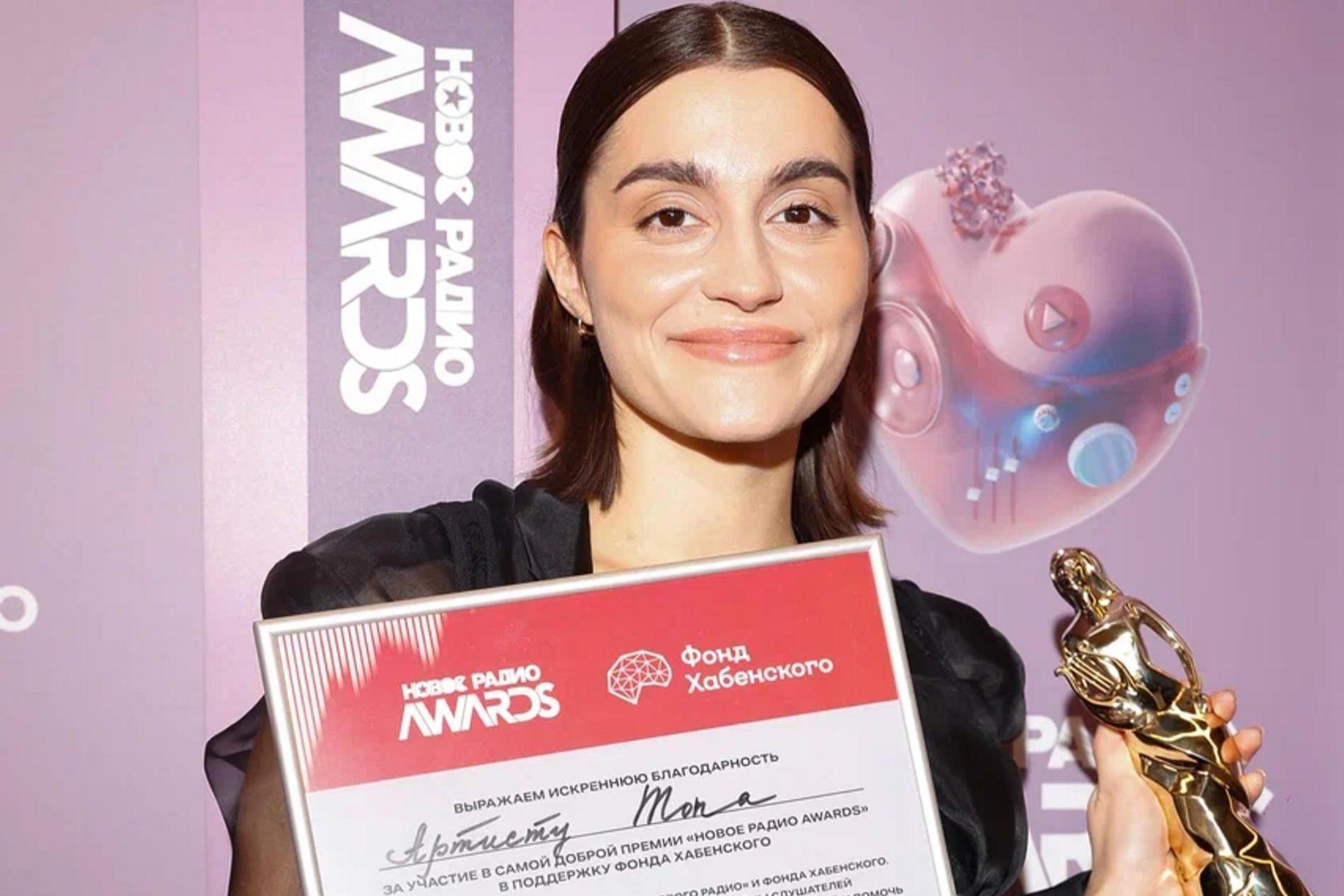 MONA. Фото: пресс-служба