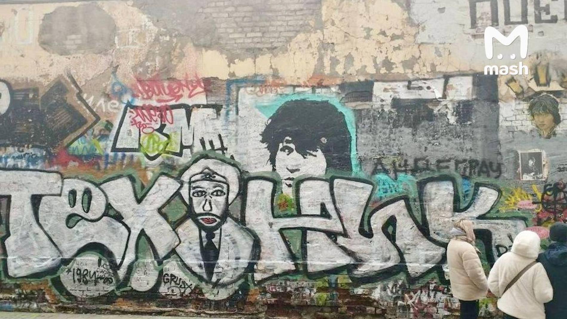 Фото: телеграм-канал Mash