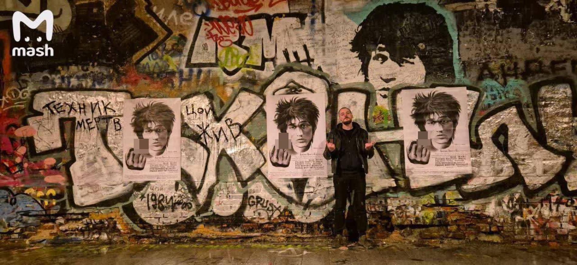 Фото: телеграм-канал Mash