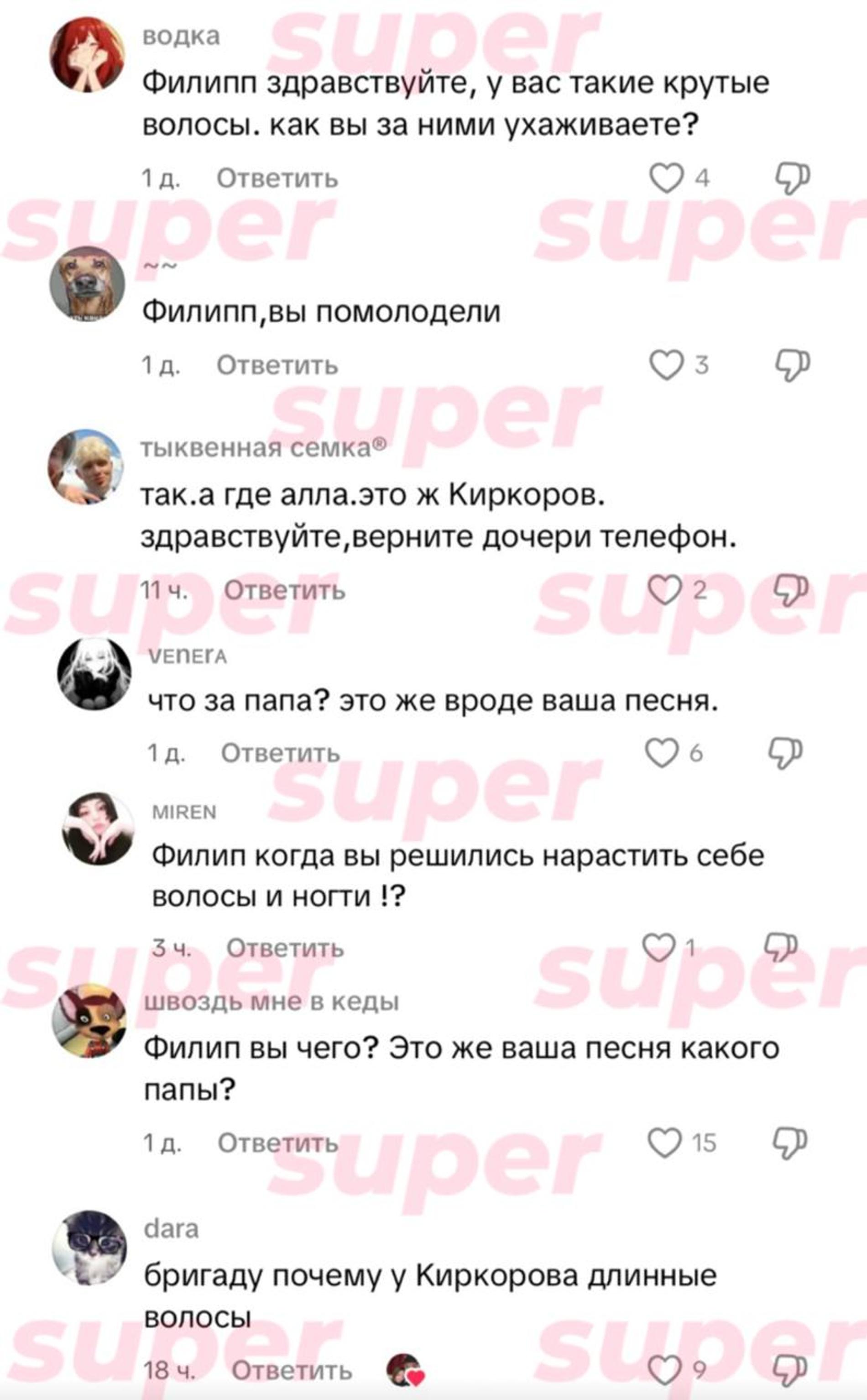 Скриншот: соцсети