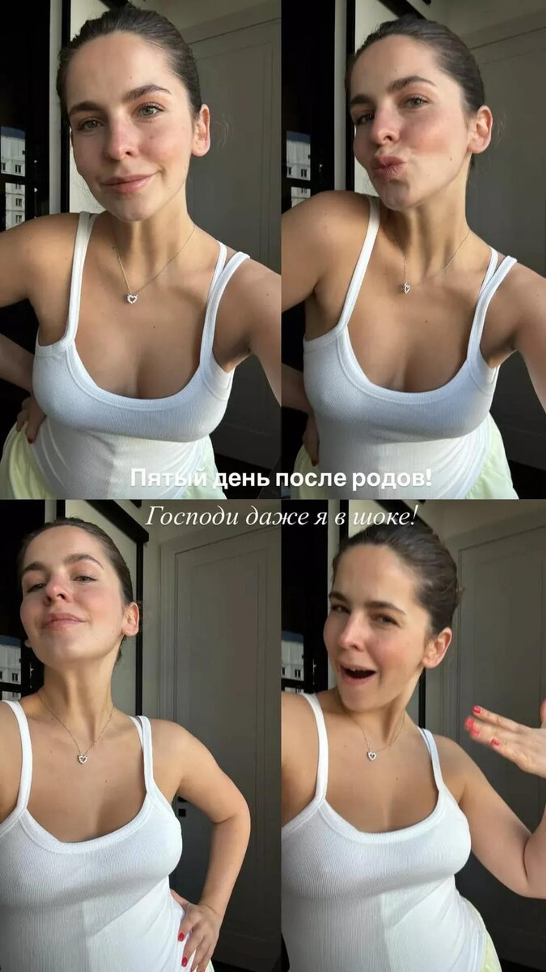 Лиза Моряк на пятый день после родов. Фото: Инстаграм* @moryakliza