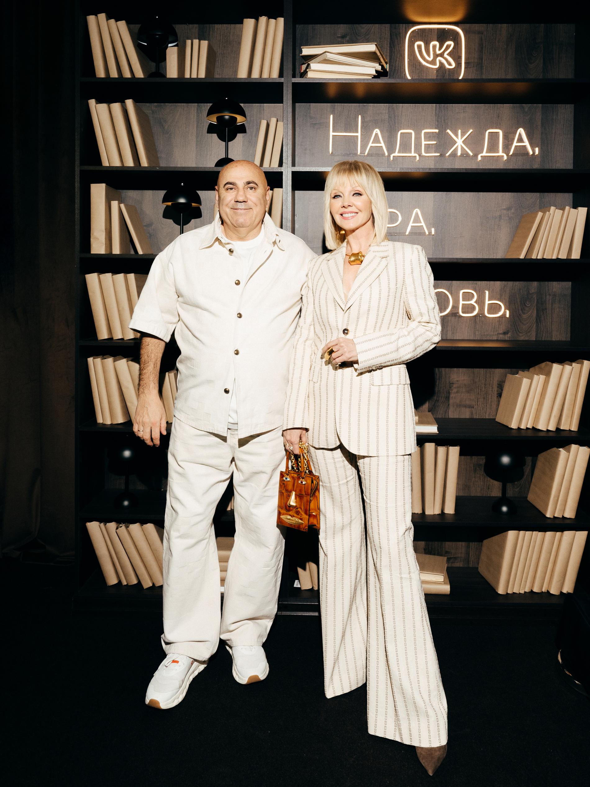 Иосиф Пригожин и Валерия. Фото: пресс-служба