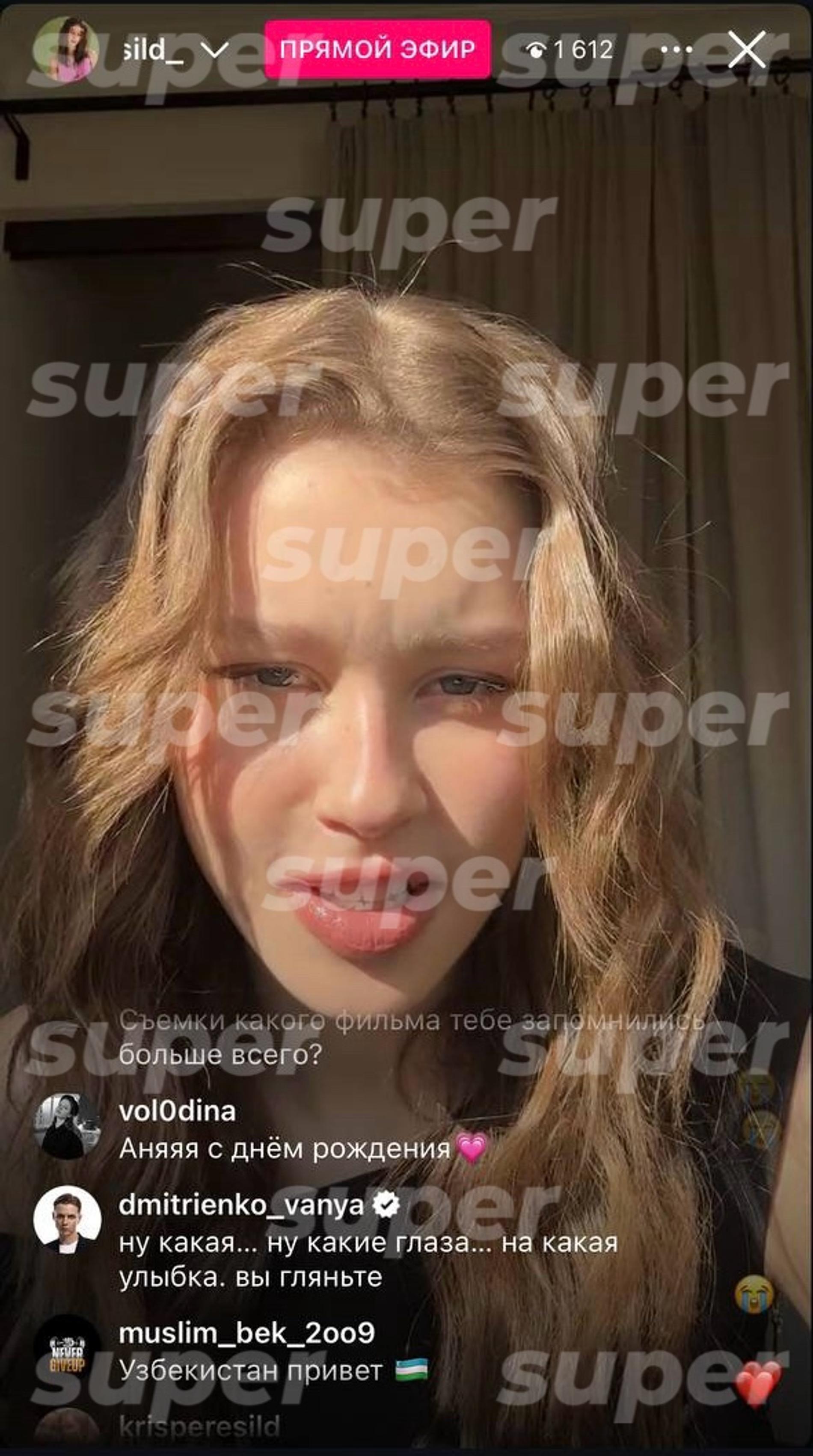 Скриншот: Инстаграм* @anka.peresild_