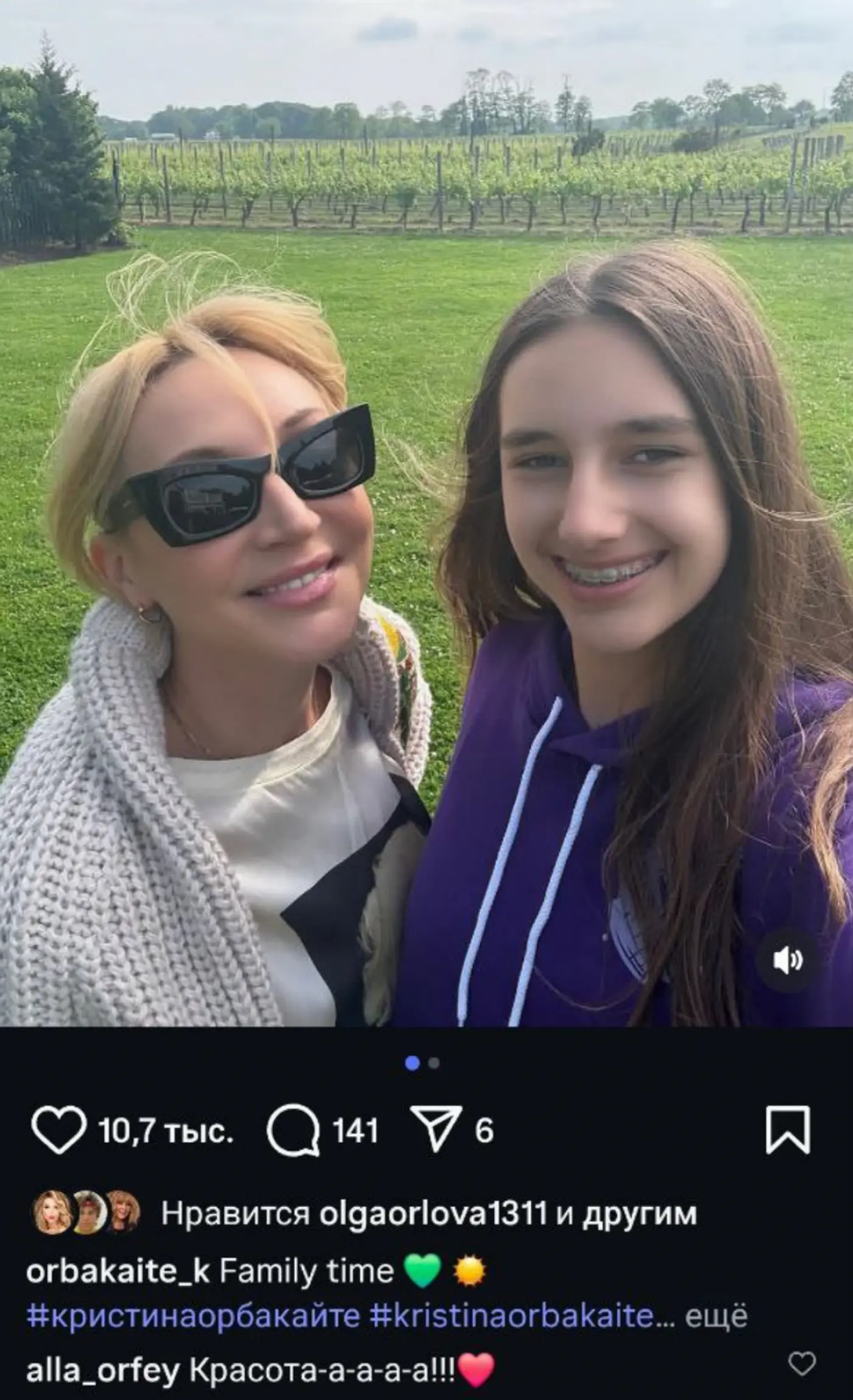 Порно актриса Бриджит Сұлулармен порно