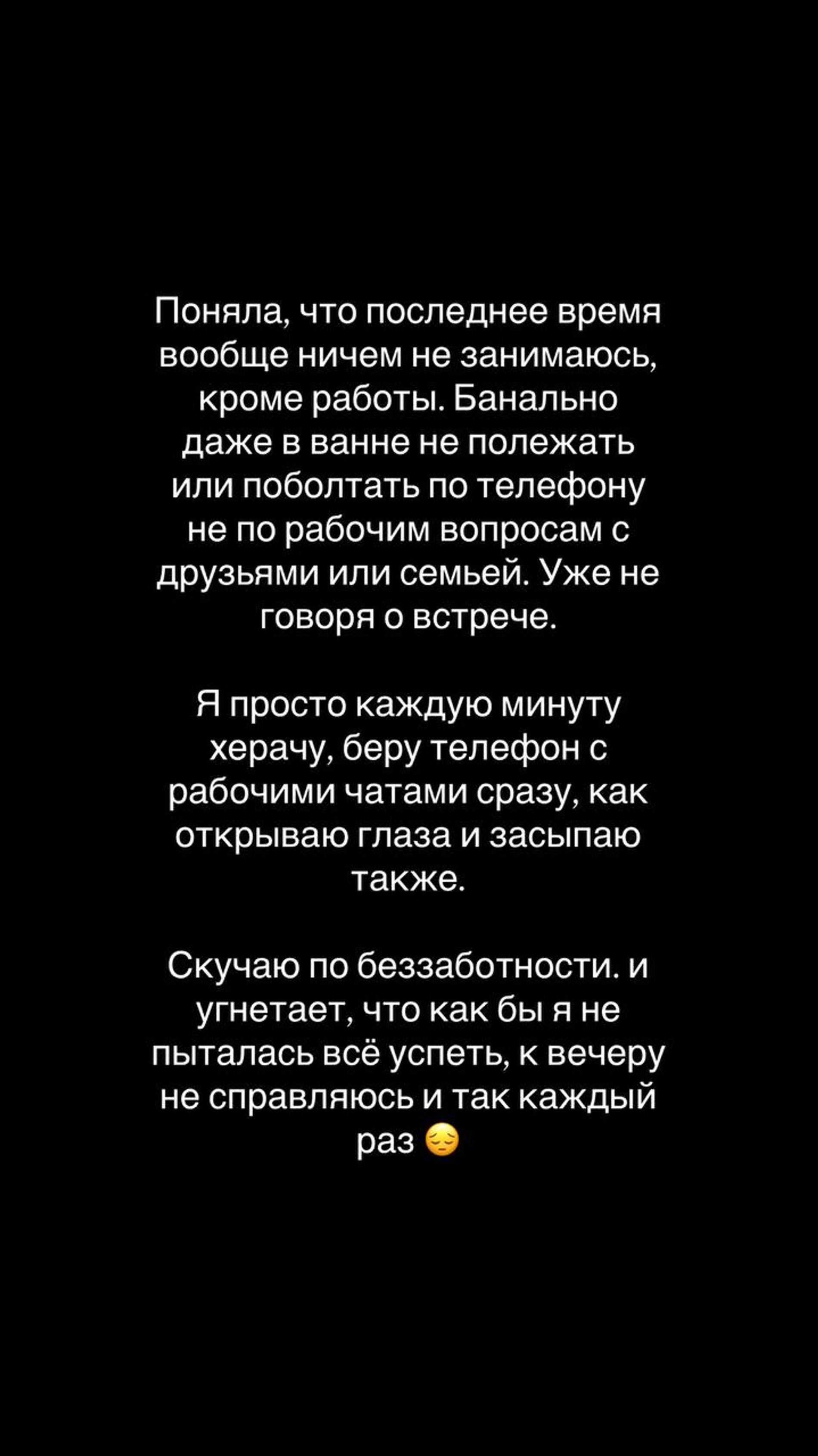 Скрин: Telegram-канал Клавы Коки