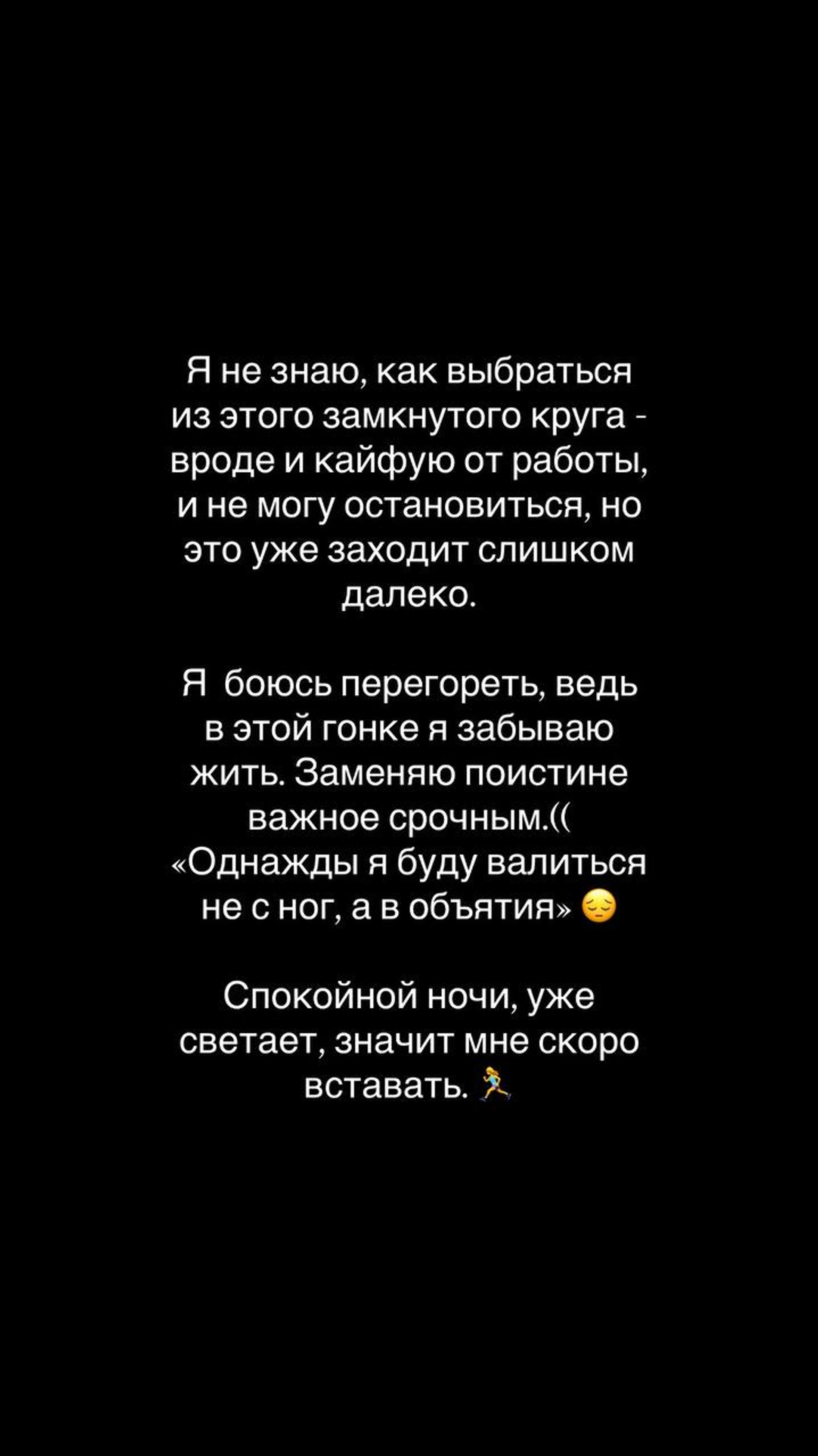 Скрин: Telegram-канал Клавы Коки