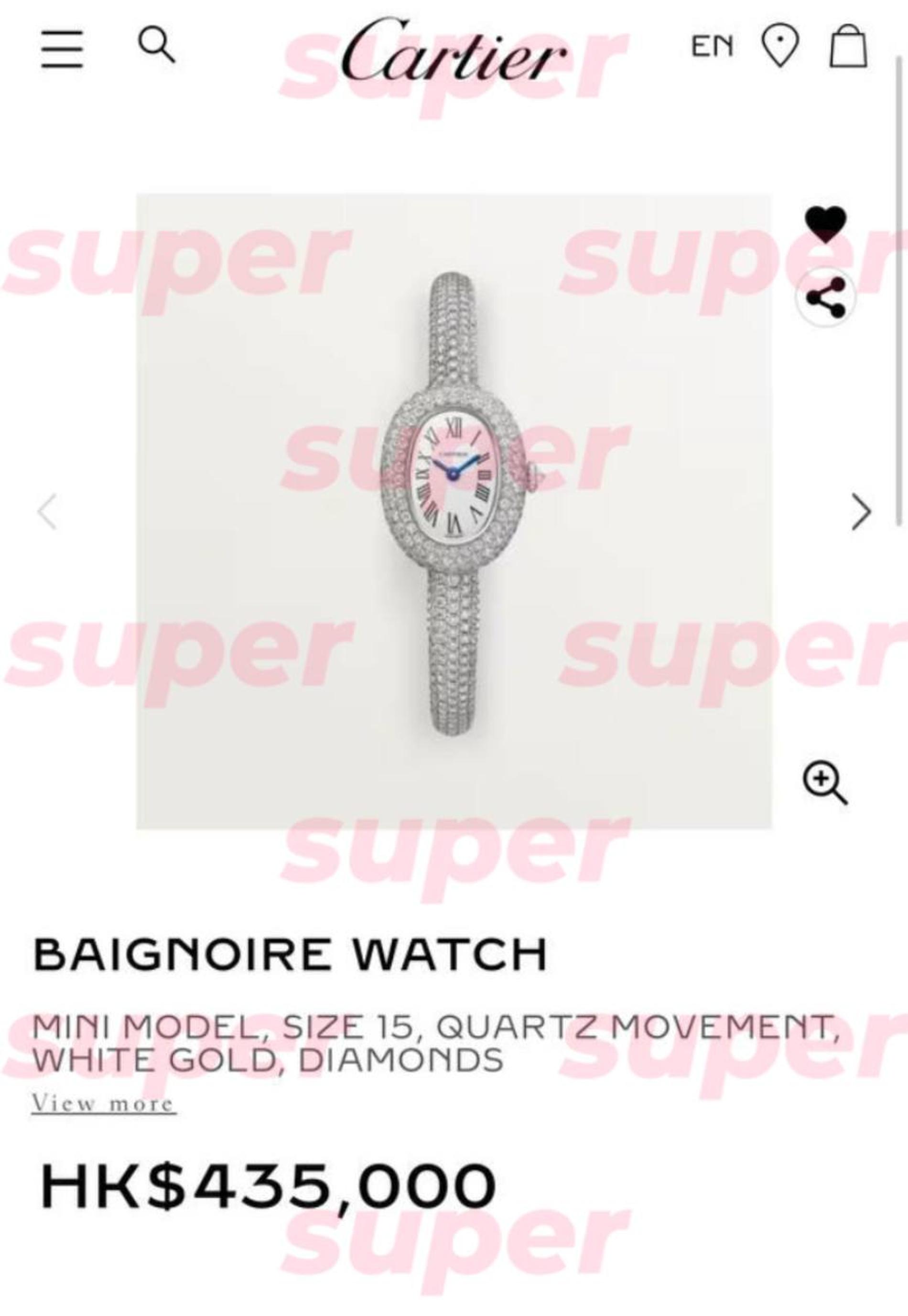 Скриншот: Super