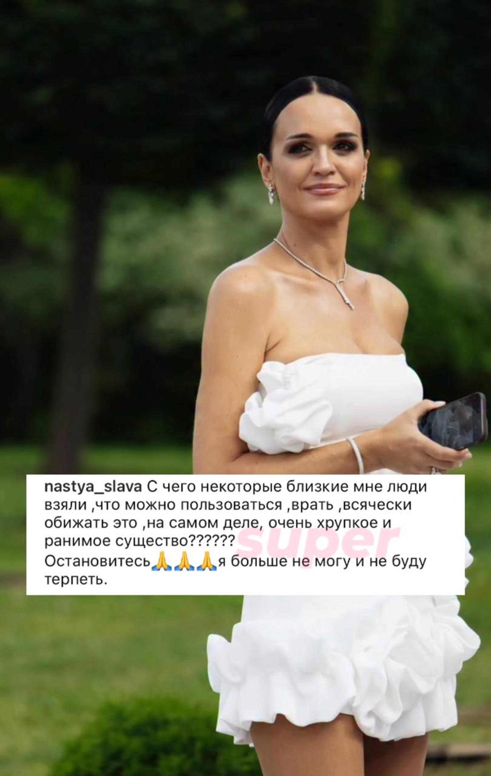 Фото: Instagram (запрещён в РФ)