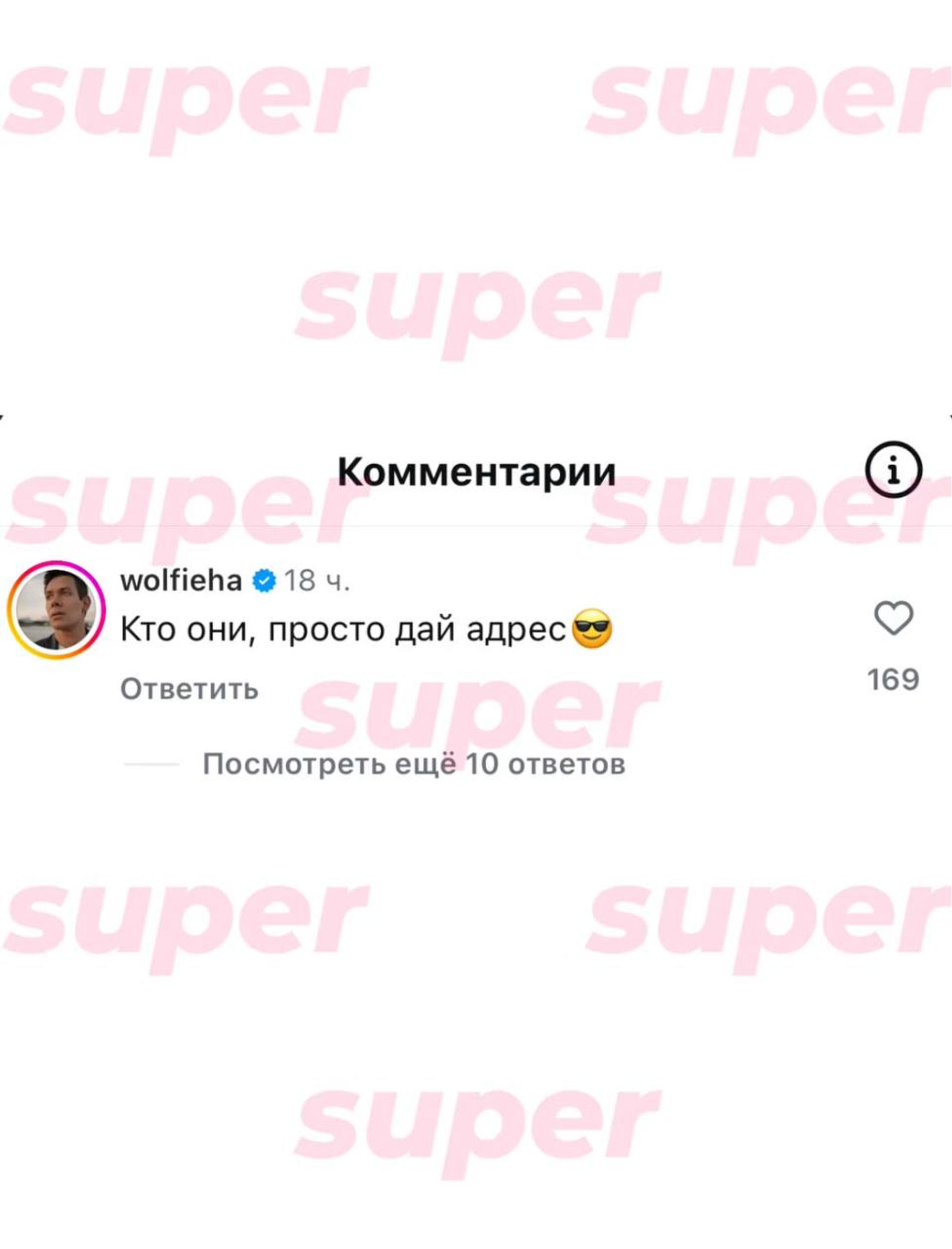 Фото: Instagram (запрещён в РФ)