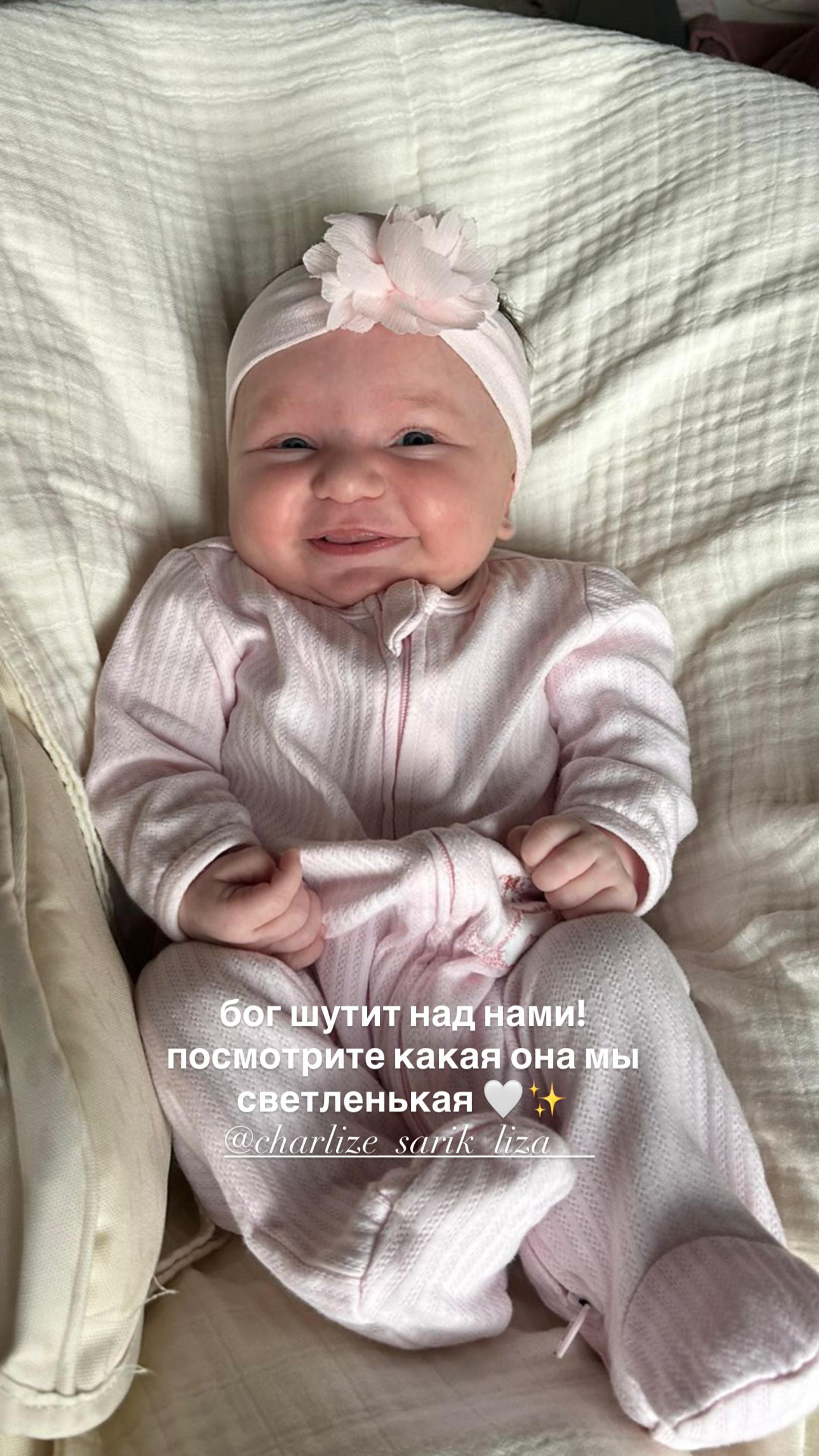 Фото: Инстаграм (запрещён в РФ) @moryakliza