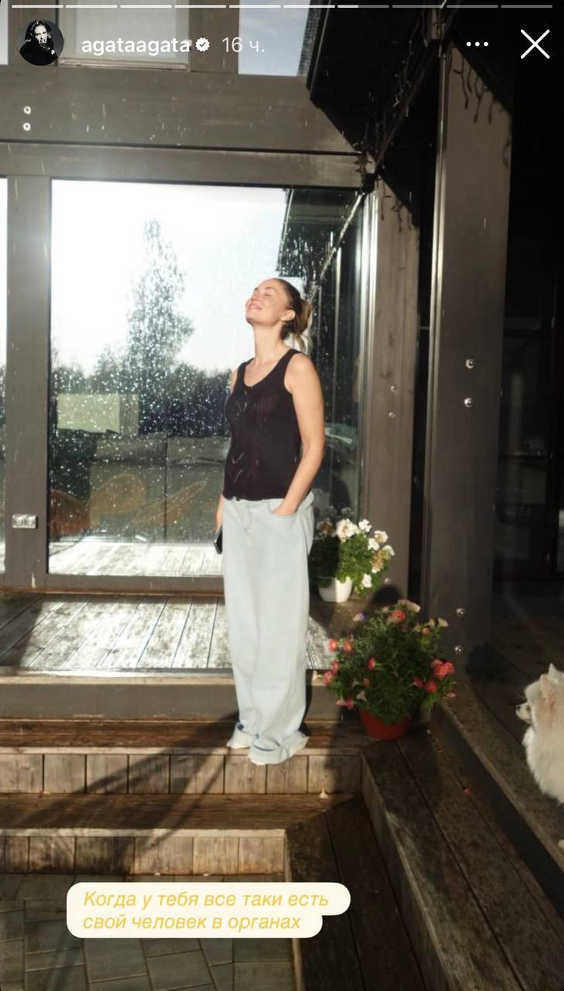 Фото: Инстаграм (запрещён в РФ) @agataagata