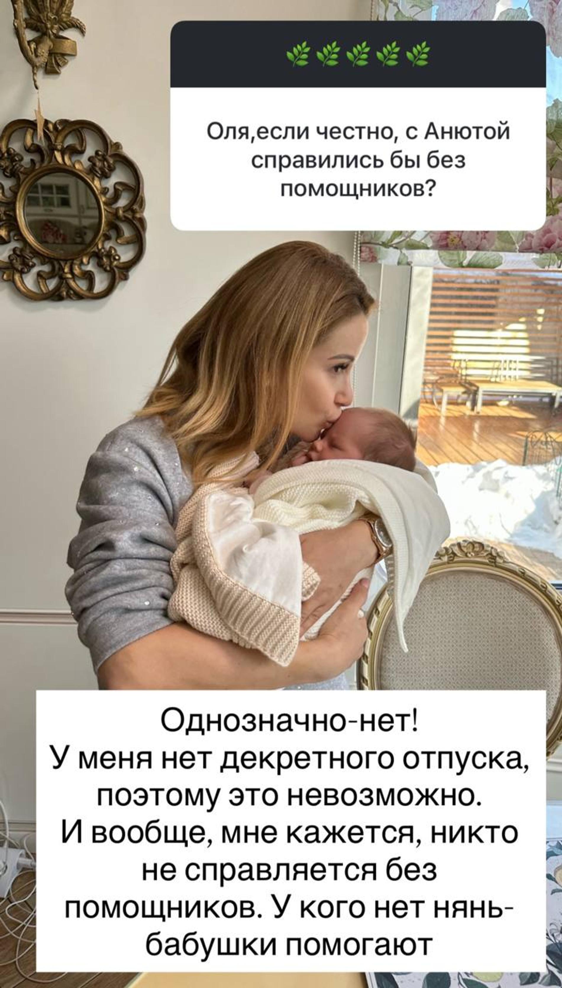 Ольга Орлова. Фото: Инстаграм* @olgaorlova1311