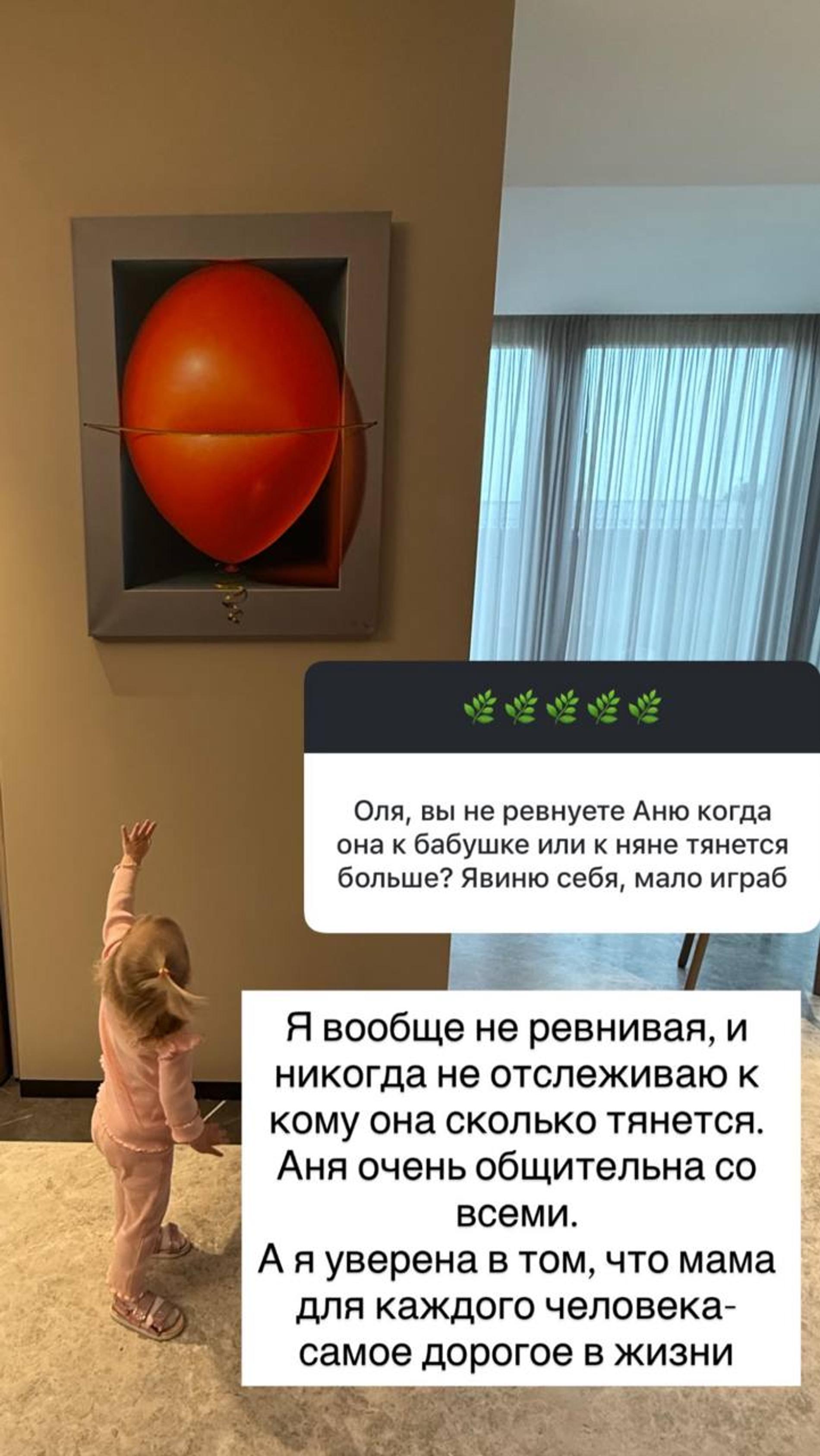 Ольга Орлова. Фото: Инстаграм* @olgaorlova1311