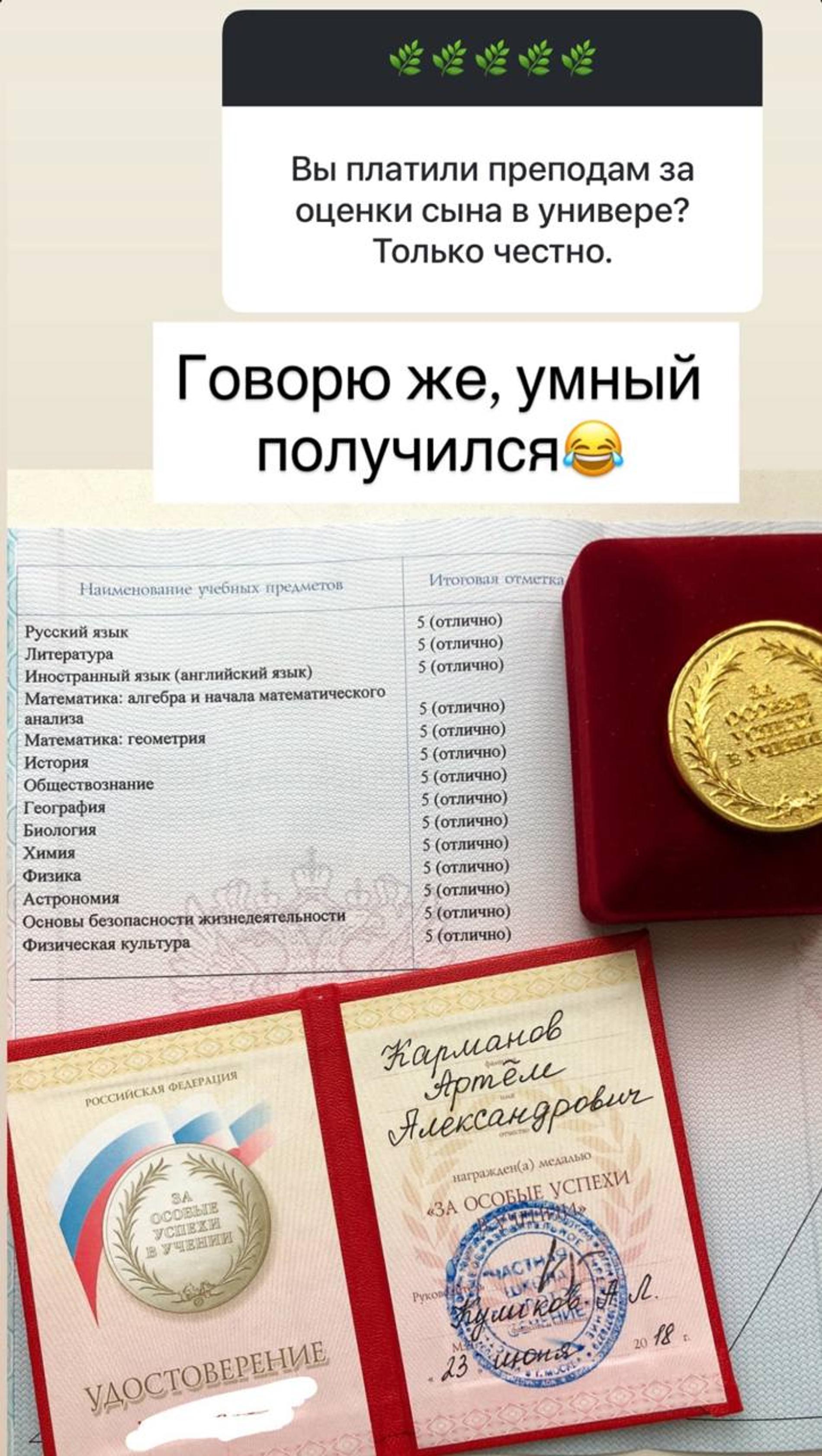 Ольга Орлова ответила на вопросы о 24-летнем сыне. Фото: Инстаграм* @olgaorlova1311