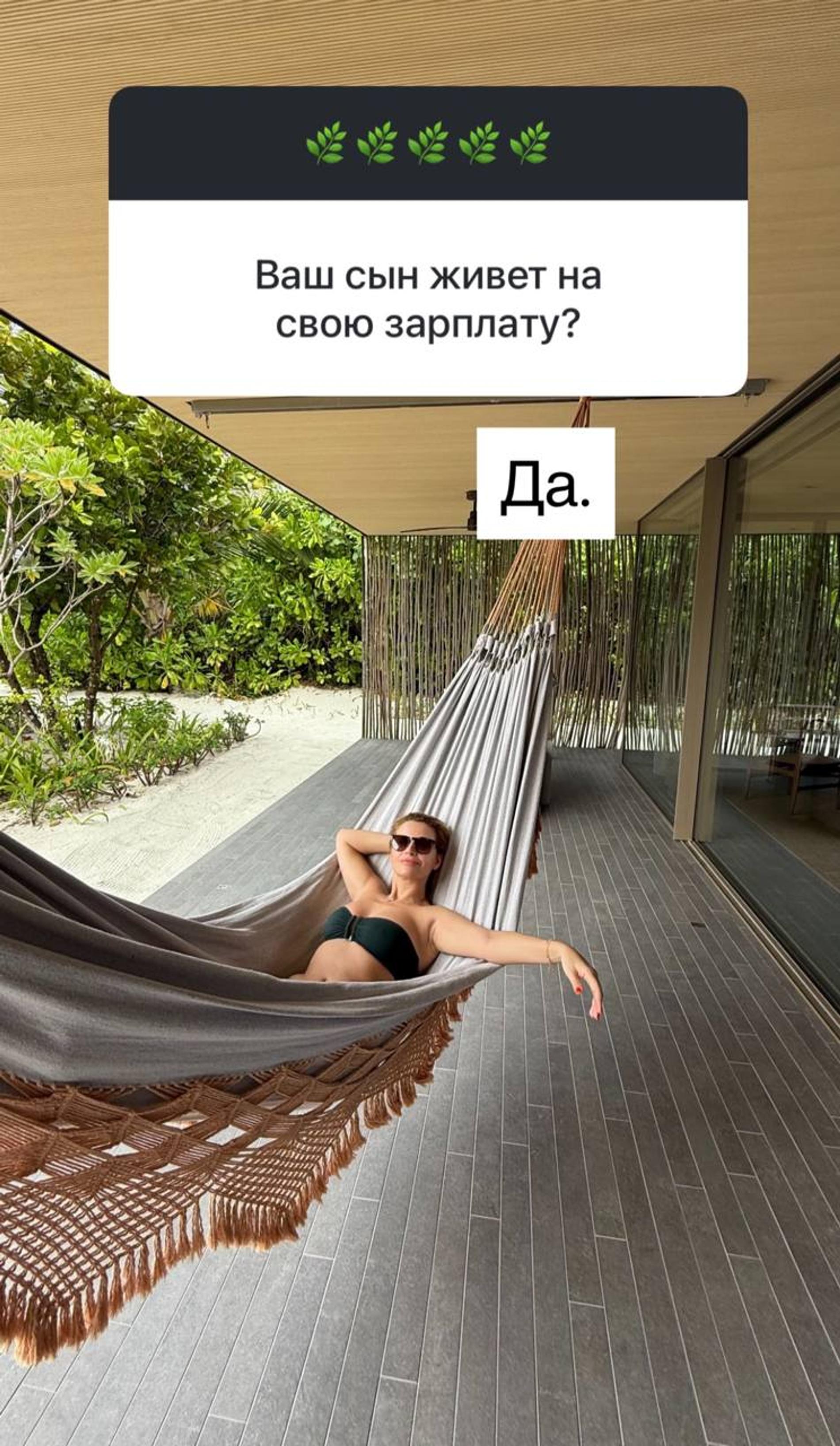 Ольга Орлова ответила на вопросы о 24-летнем сыне. Фото: Инстаграм* @olgaorlova1311