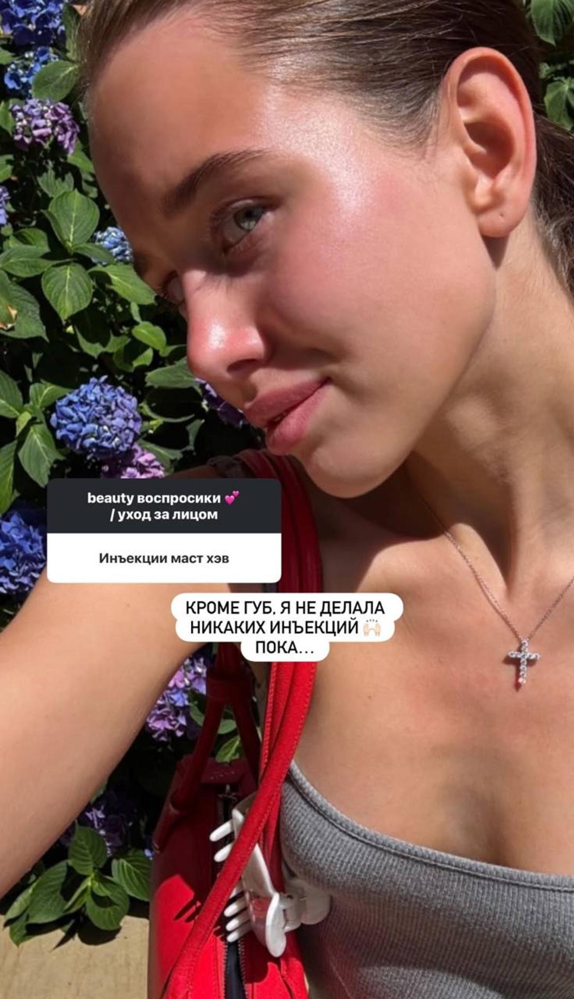 Аврора Киба. Фото: Инстаграм* @avrorakiba