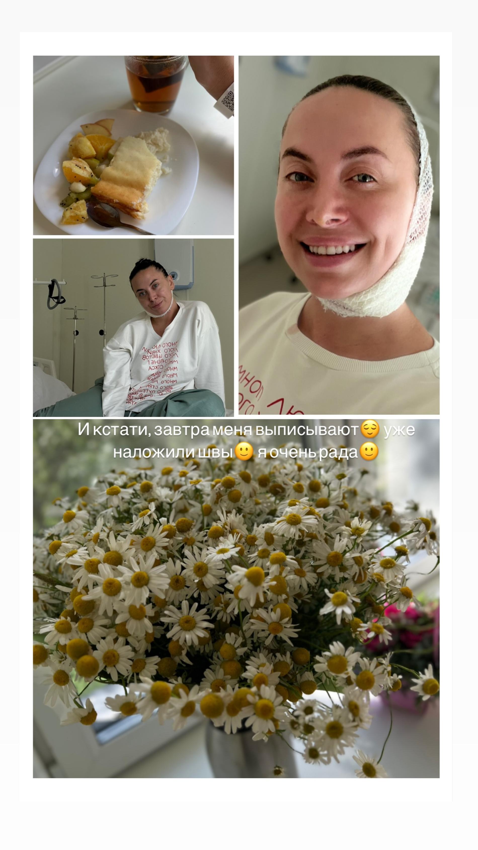 Наталья Фриске. Фото: Инстаграм (запрещён в РФ) @friske_natalia