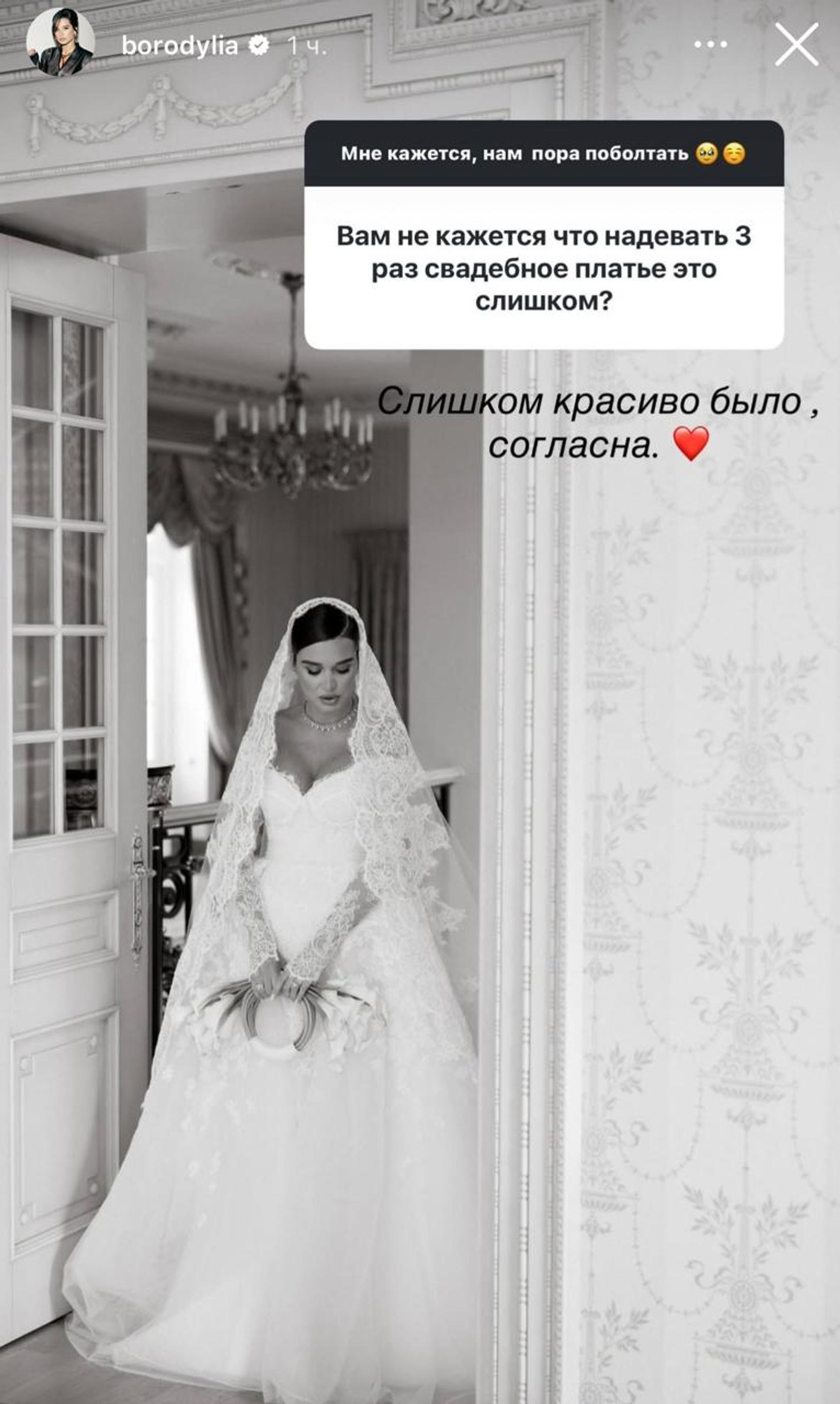 Ксения Бородина. Фото: Инстаграм (запрещён в РФ)