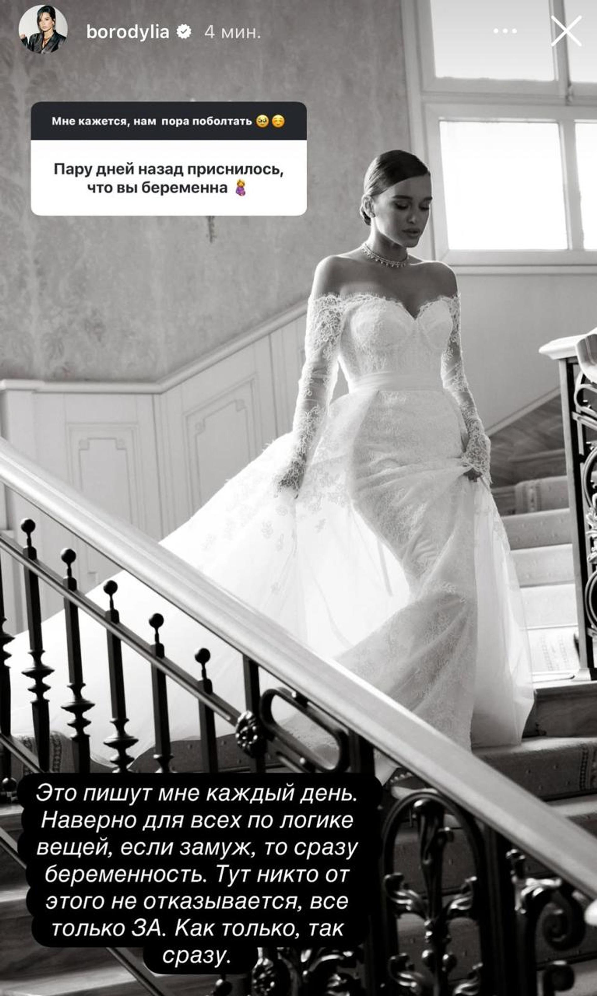 Ксения Бородина. Фото: Инстаграм (запрещён в РФ)