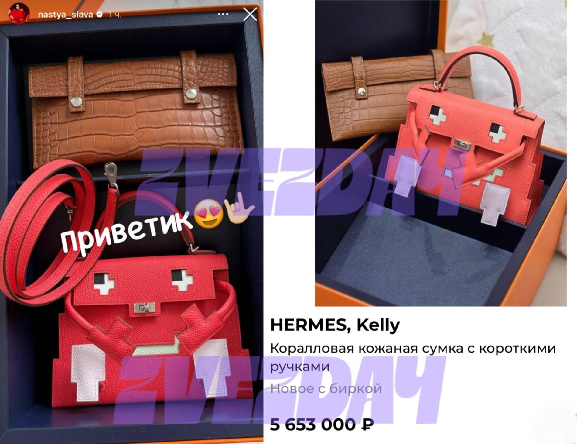 Фото: ТГ-канал @zvezdach_mag