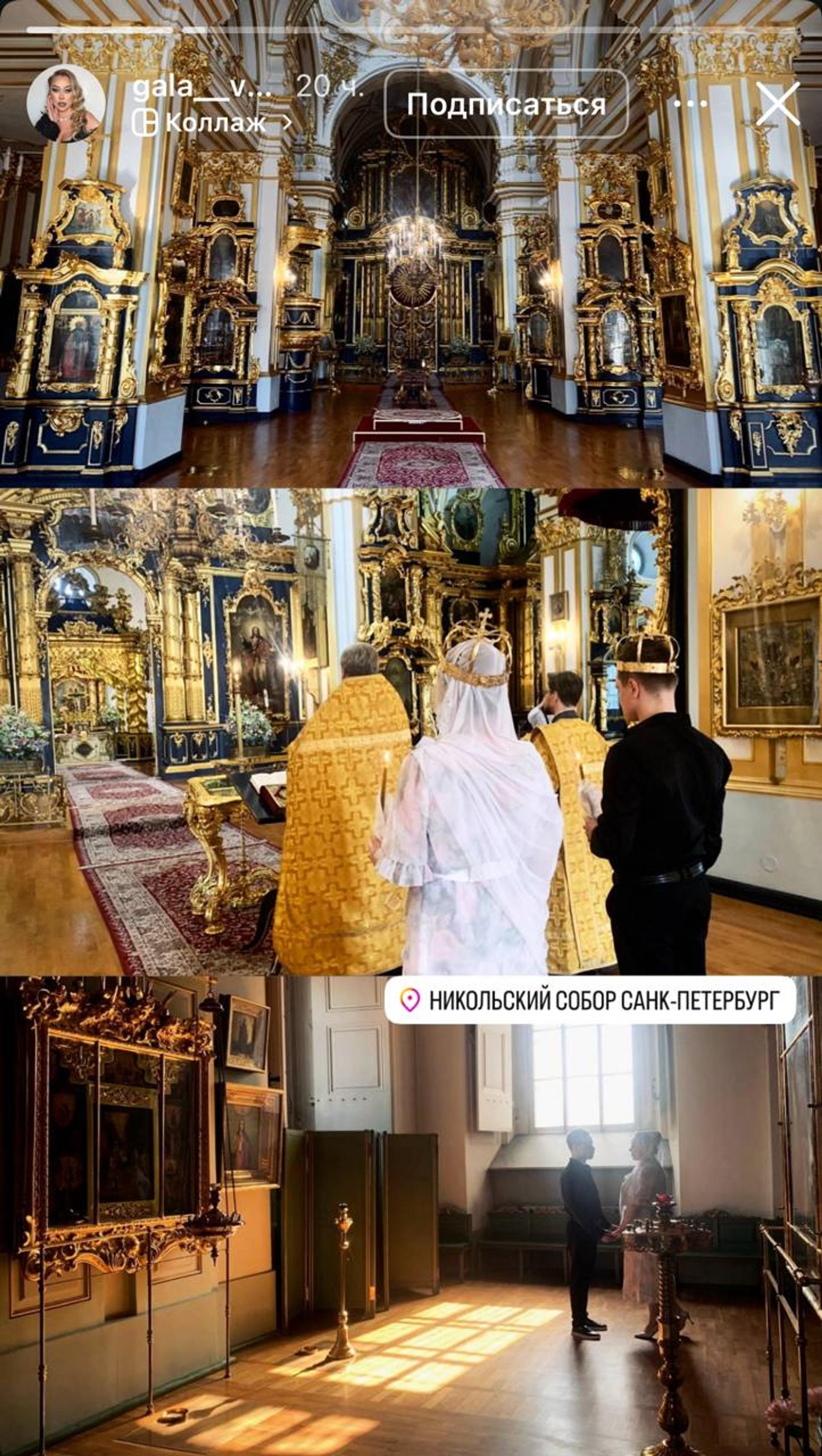 Галина Воробьёва с супругом. Фото: Инстаграм (запрещён в РФ) @gala__vorobeva