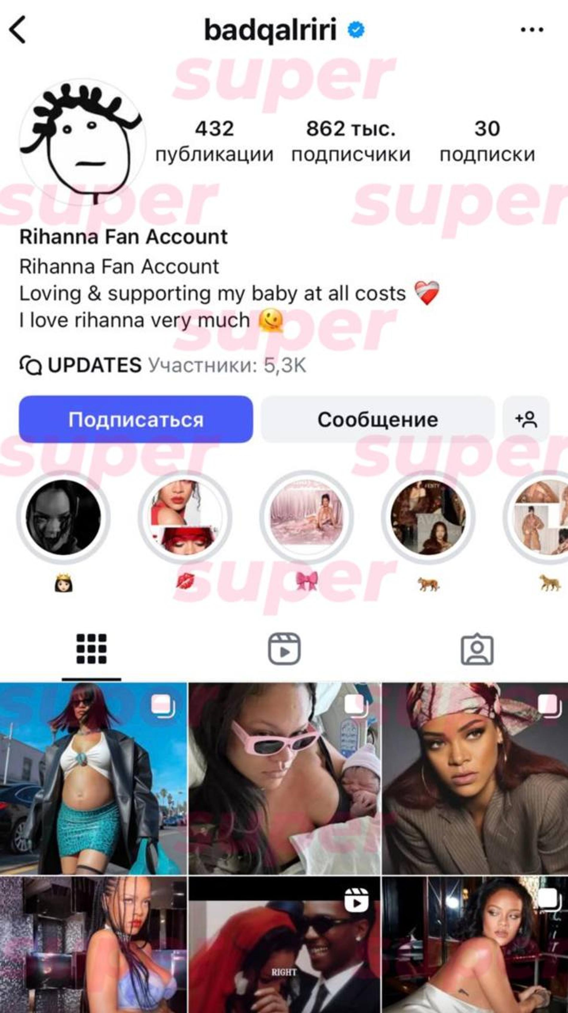 Фото: тг-канал @Super.ru