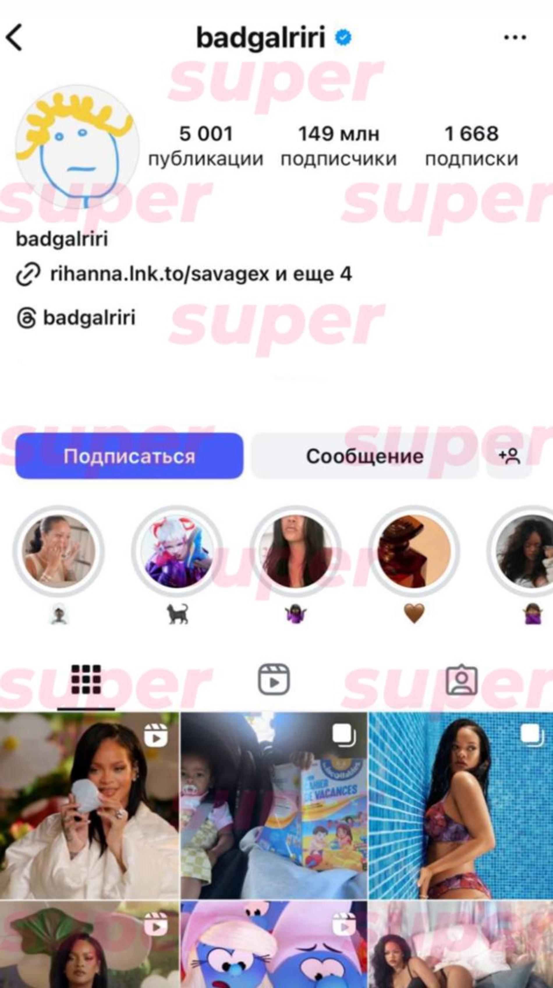 Фото: тг-канал @Super.ru