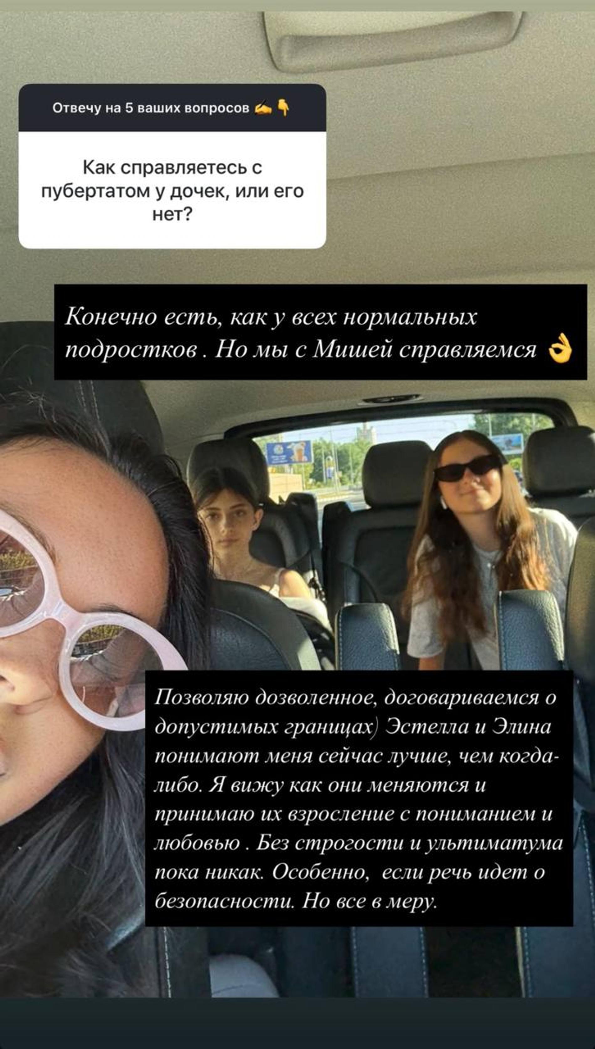 Фото: Инстаграм* @victoriagalustyan