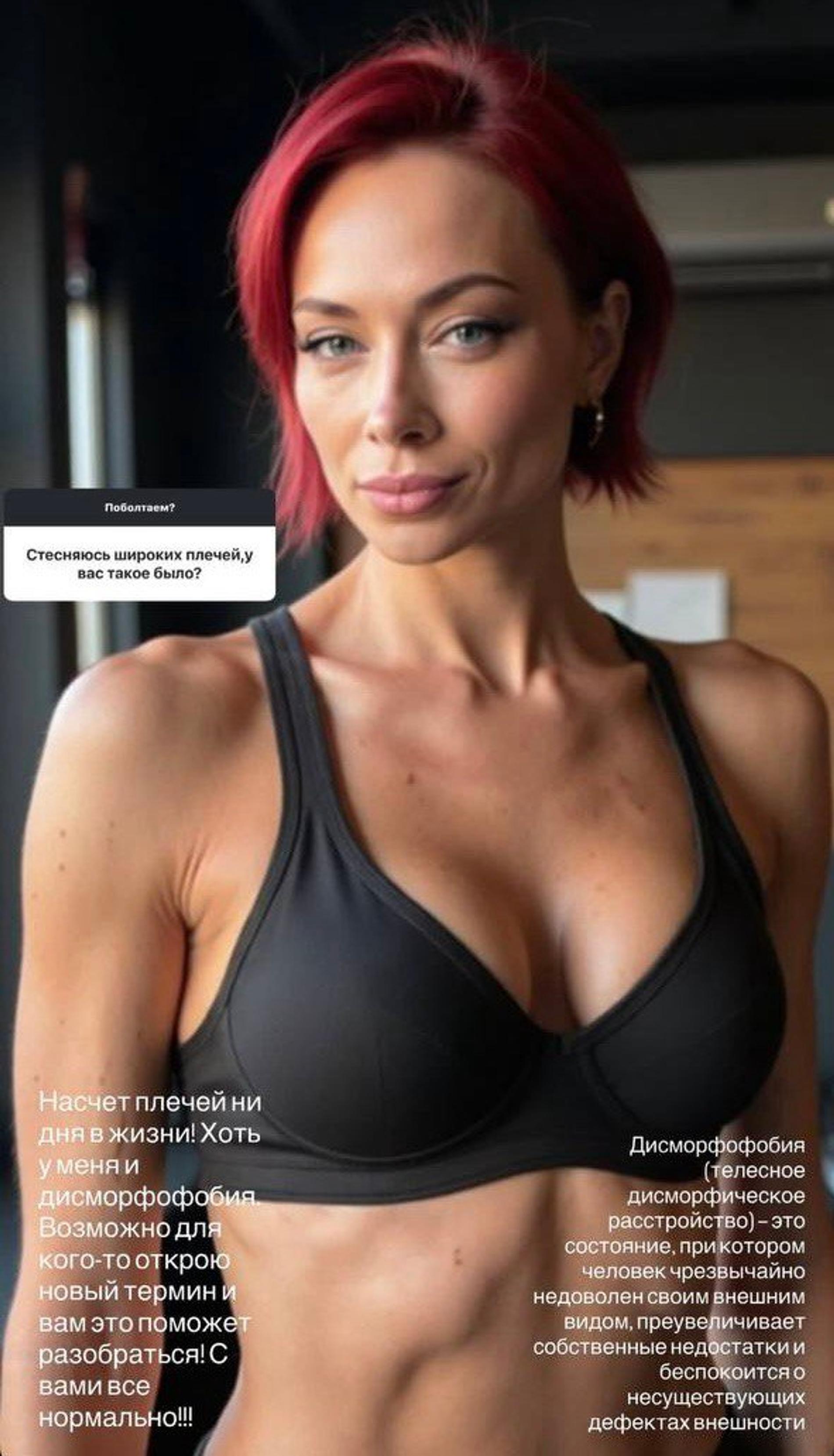 Настасья Самбурская. Фото: Инстаграм (запрещён в РФ)