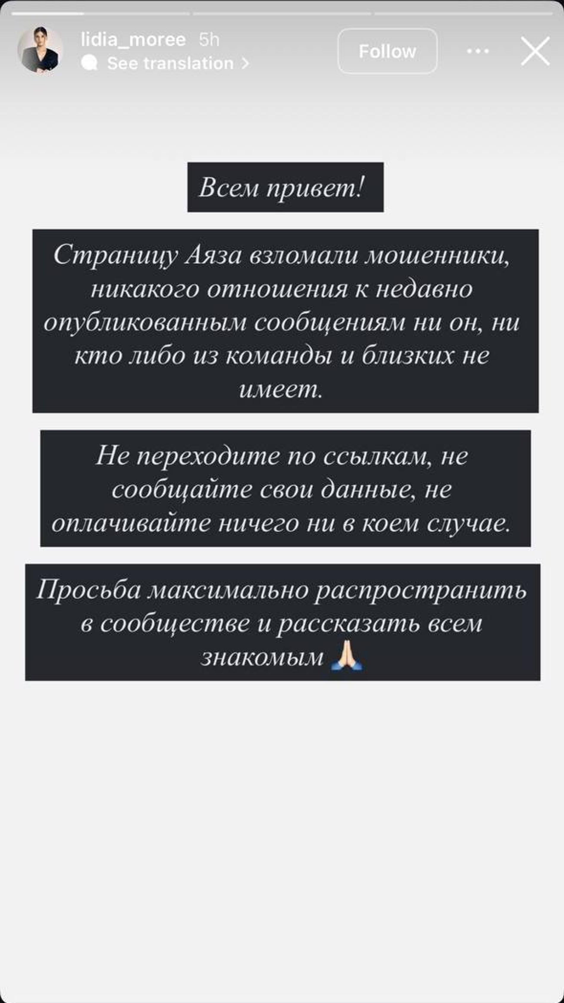 Фото: Инстаграм (запрещён в РФ) @lidia_moree