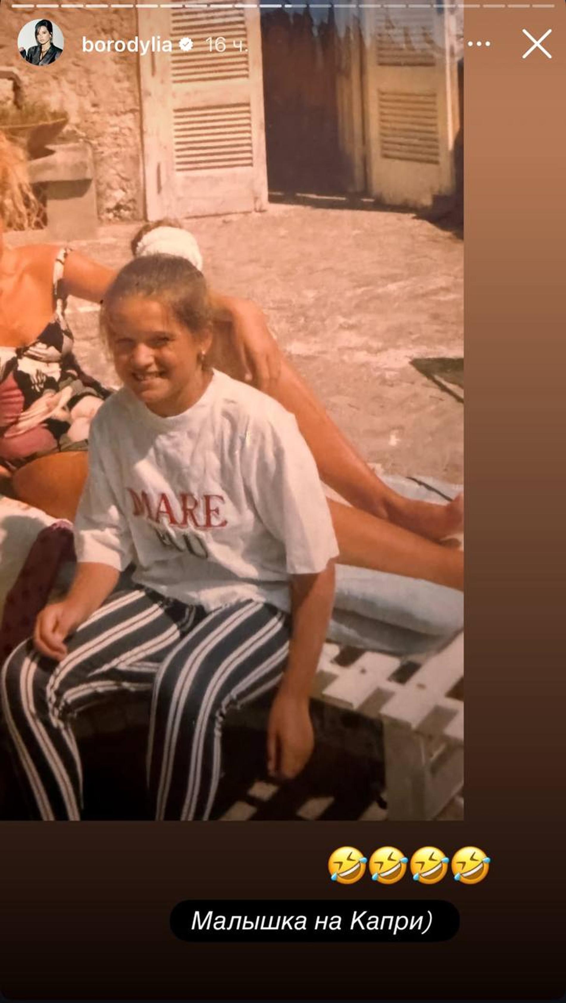 Ксения Бородина в детстве. Фото: Инстаграм (запрещён в РФ)