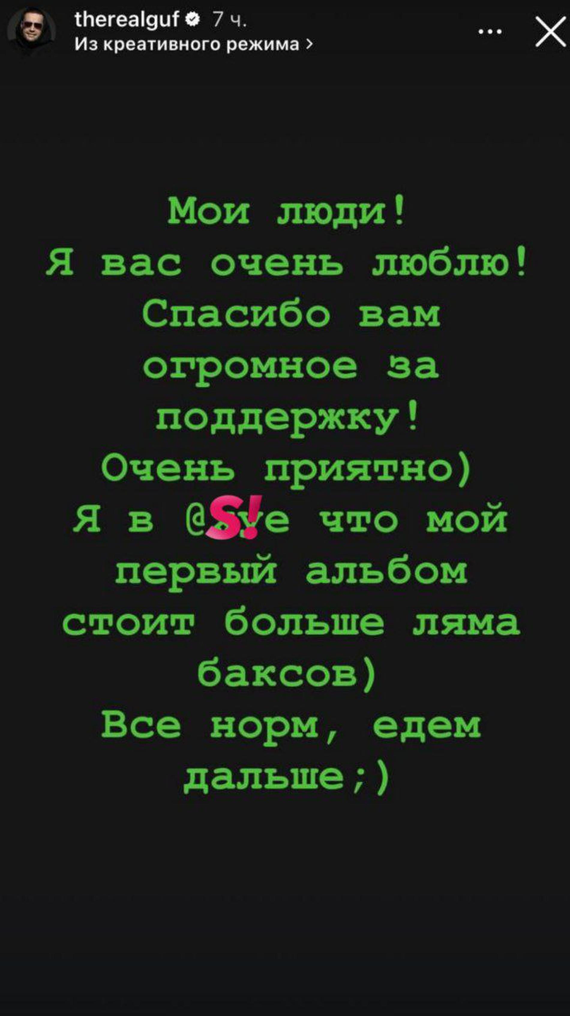 Фото: Инстаграм (запрещён в РФ)