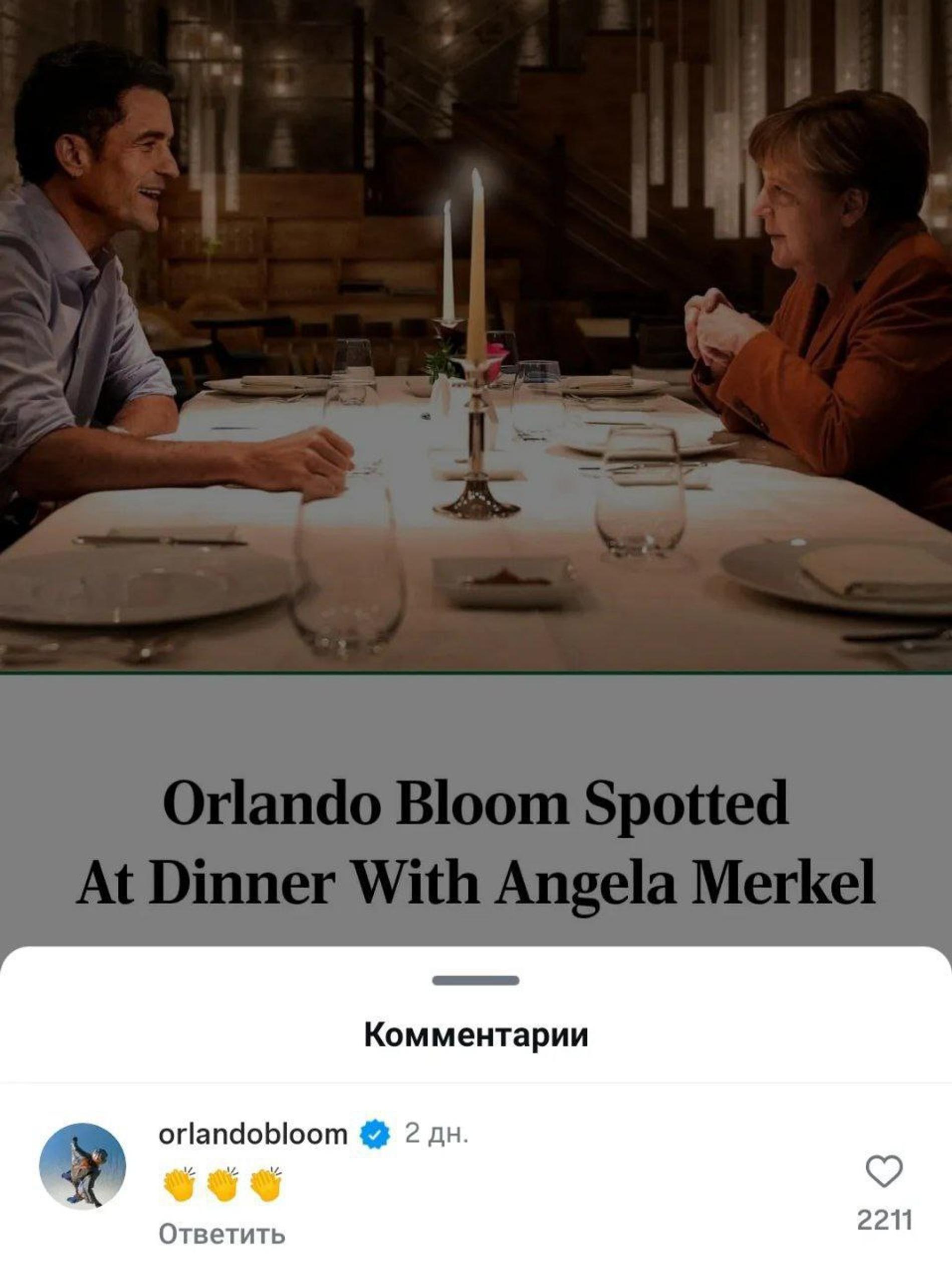 Фото: Telegram-канал @super.ru