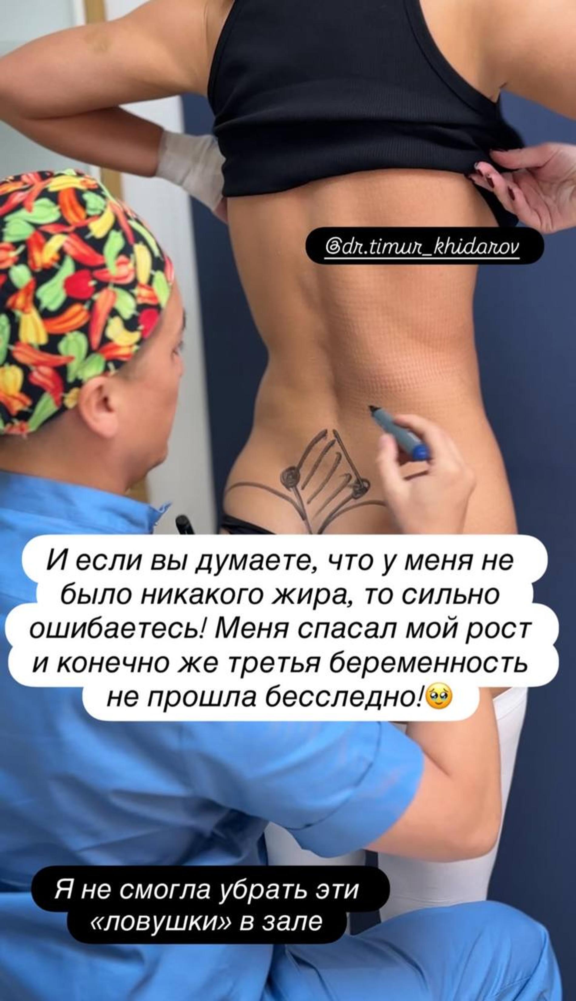 Фото: Инстаграм* @silvashi_officiel