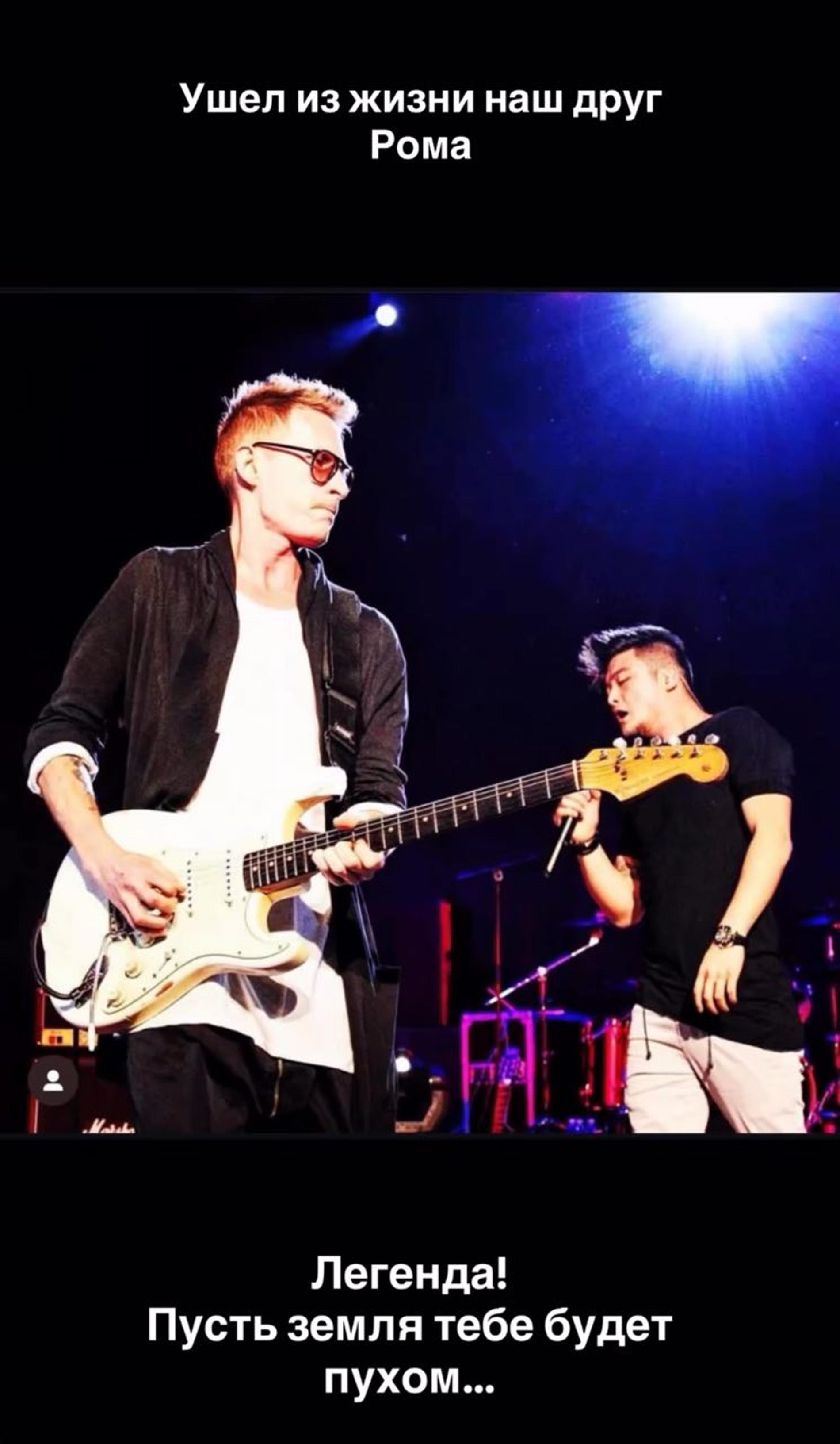 Роман Ефанов и Анатолий Цой. Фото: Инстаграм (запрещён в РФ)