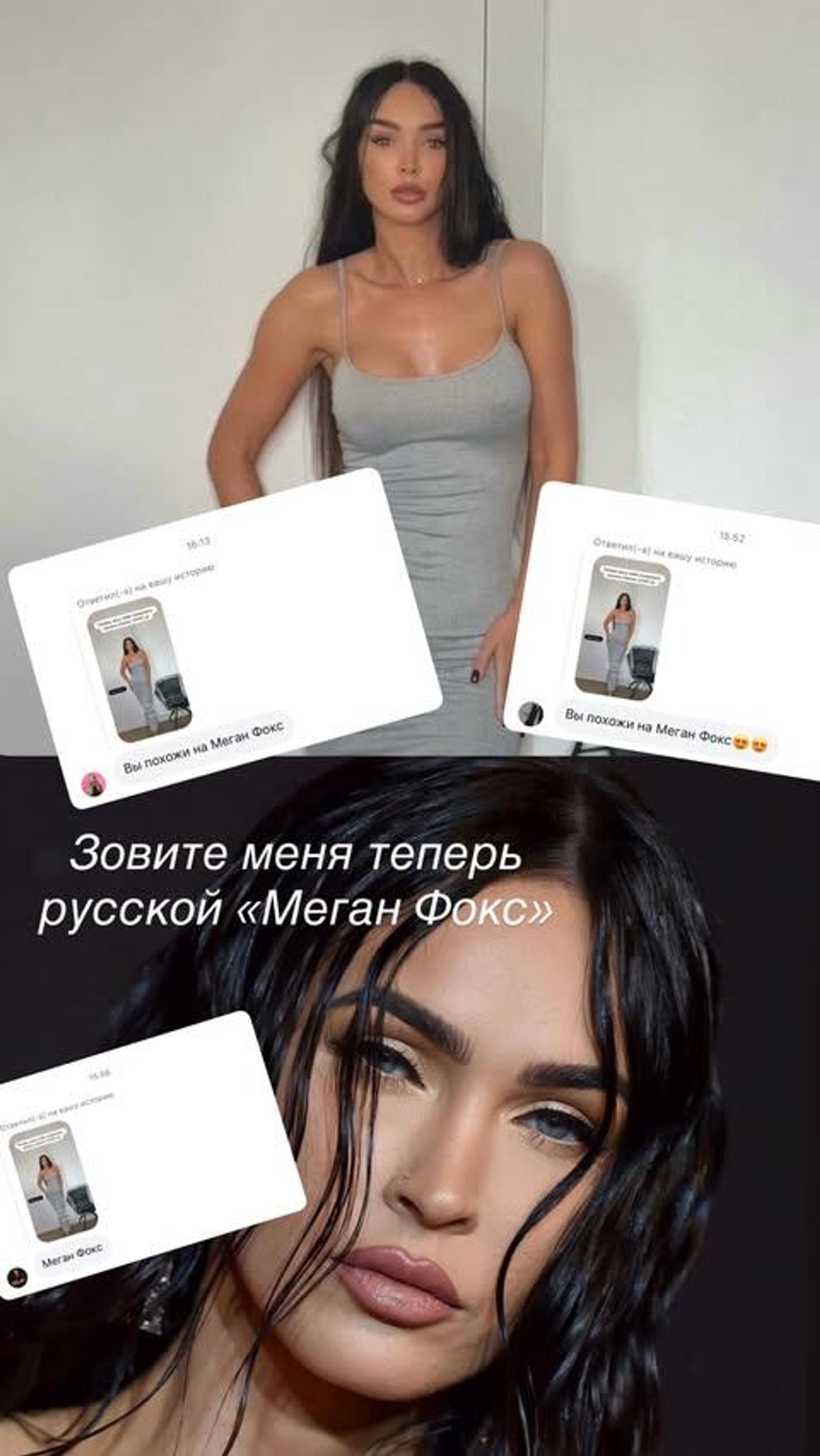 Фото: Инстаграм @silvashi_officiel (запрещён в РФ)