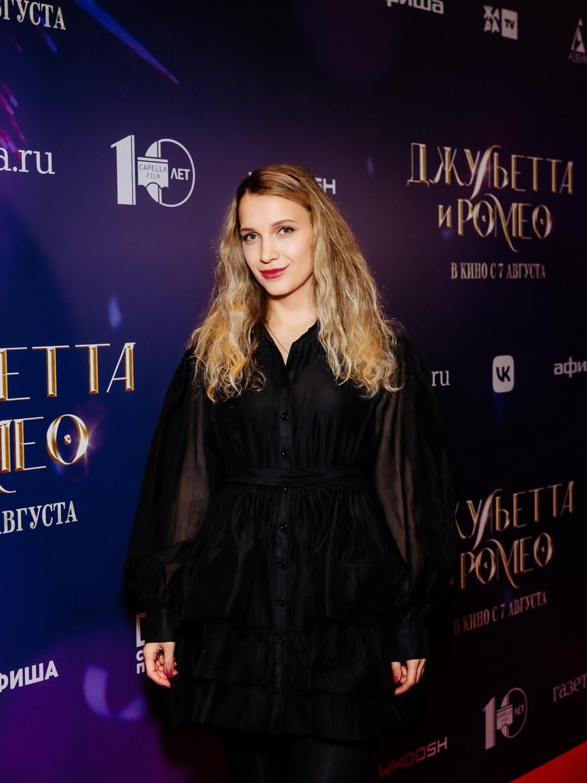 Полина Куценко. Фото: Инстаграм (запрещён в РФ) @pol__za