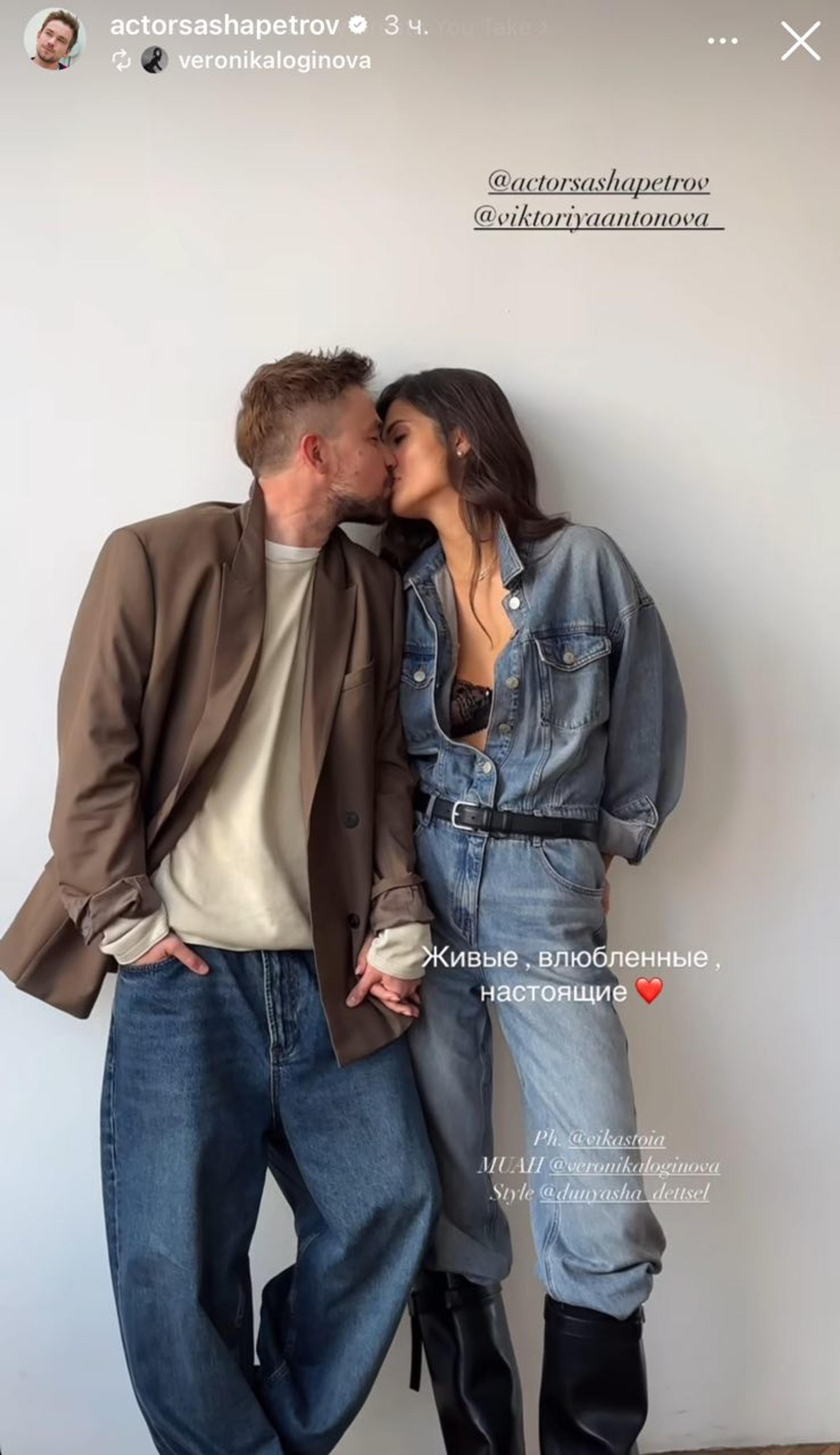 Александр Петров и Виктория Антонова. Фото: Инстаграм (запрещён в РФ) @actorsashapetrov