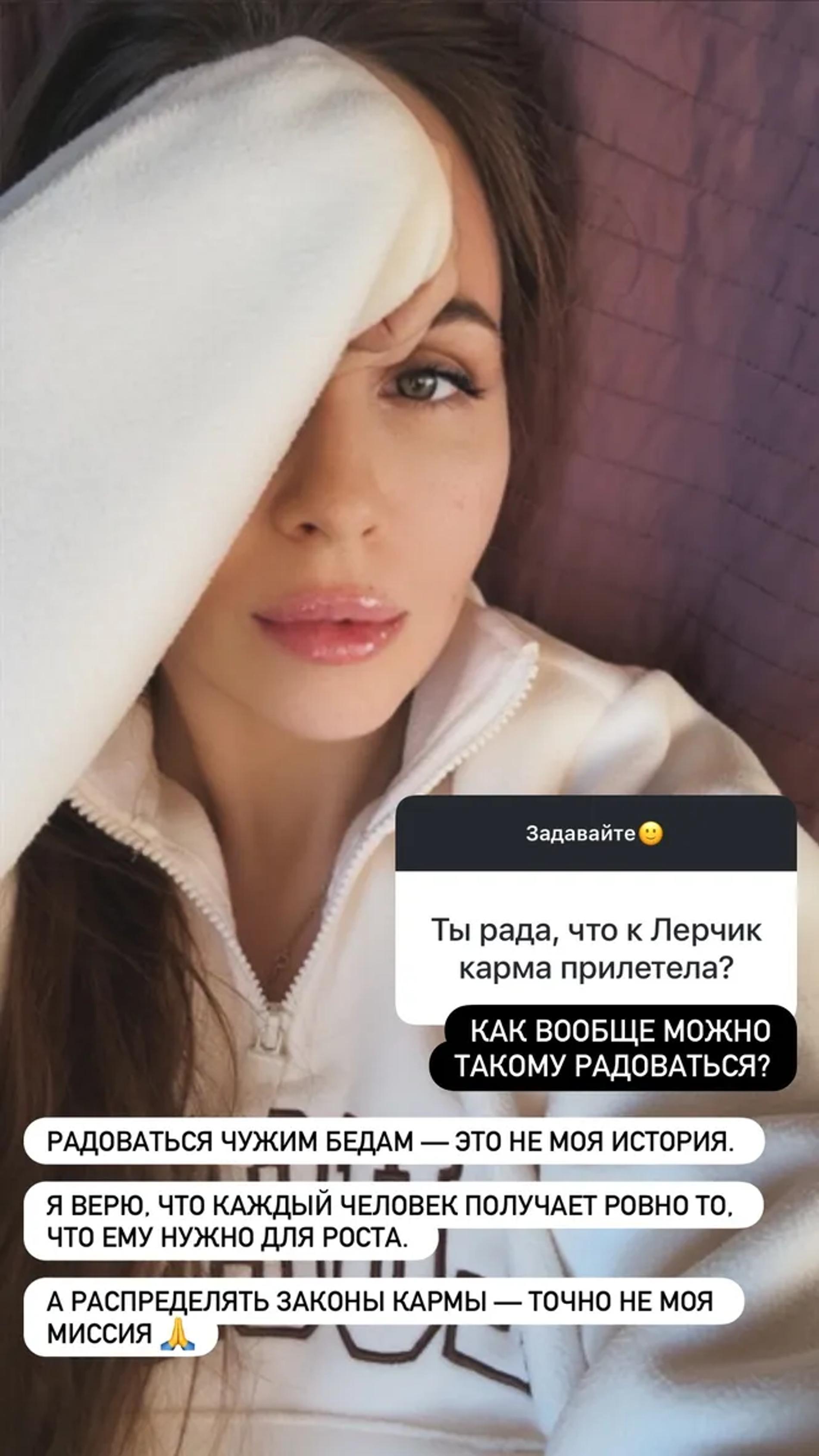 Фото: Инстаграм* @anastaciashvetsova