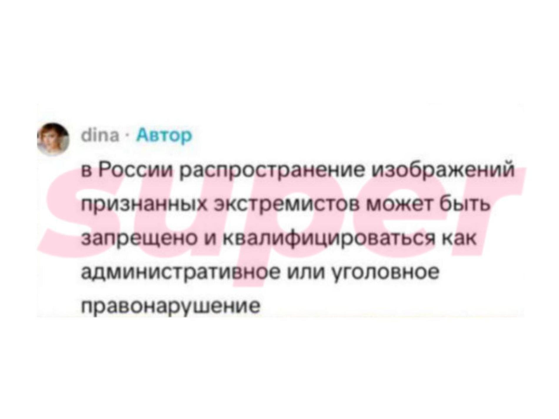 Скриншот: Инстаграм (запрещён в РФ) @senoritasaeva