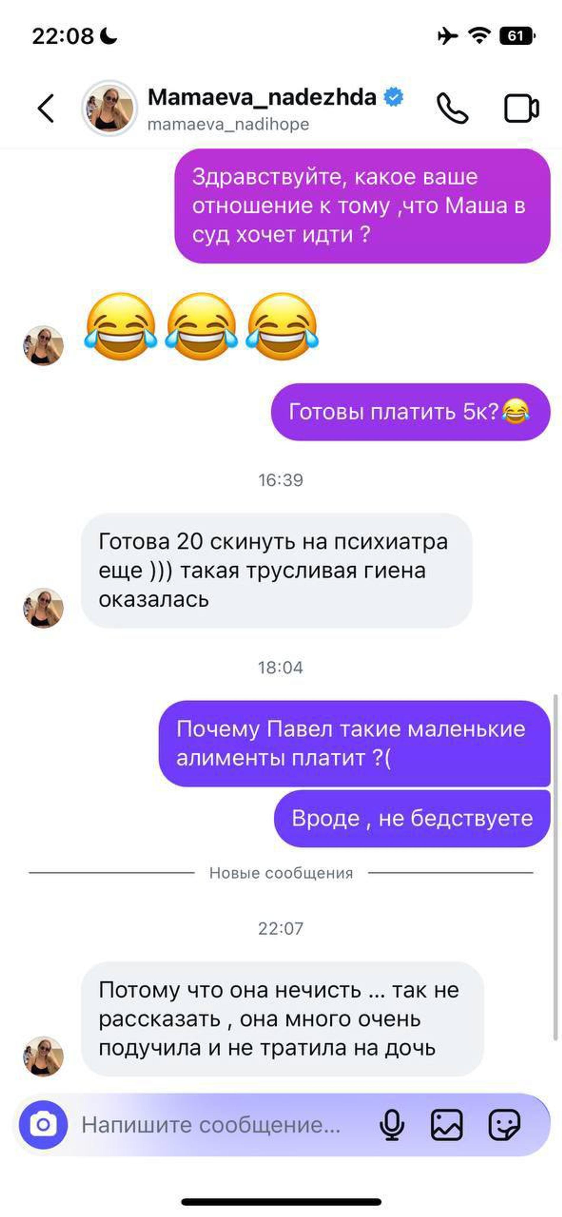 Фото: ТГ-канал svetlana_silvashi