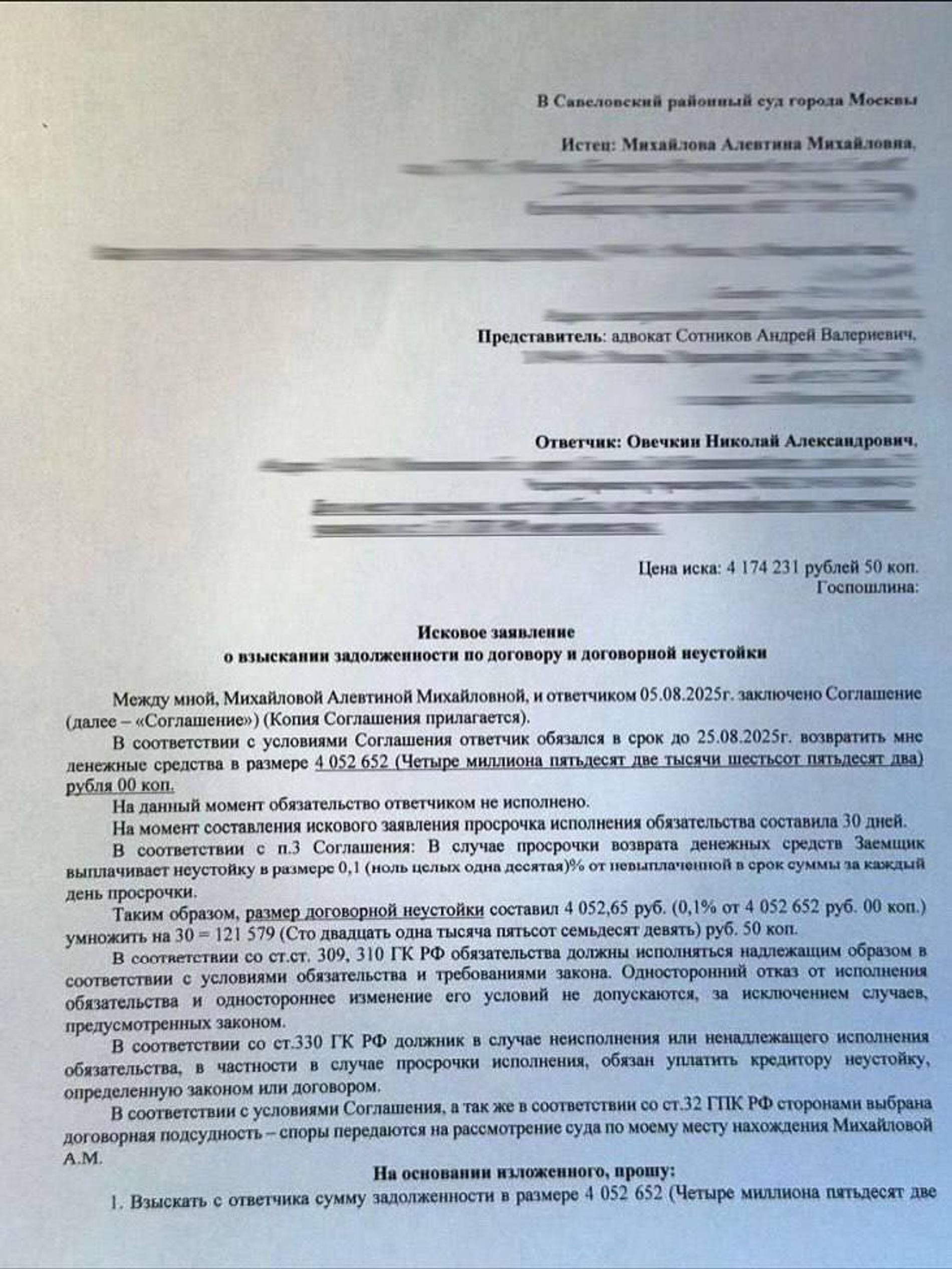 Фото: Инстаграм (запрещён в РФ)