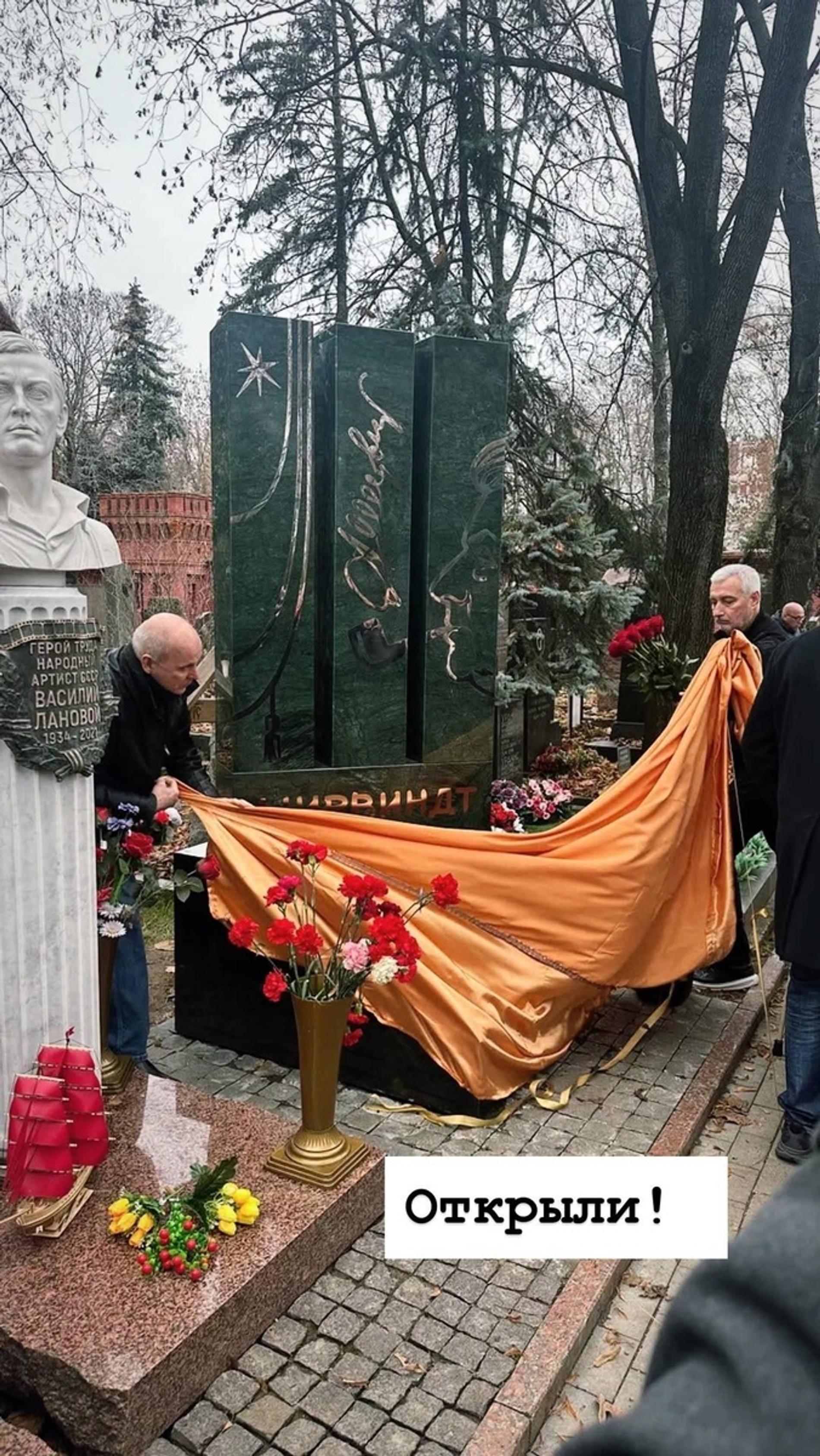 Фото: соцсети