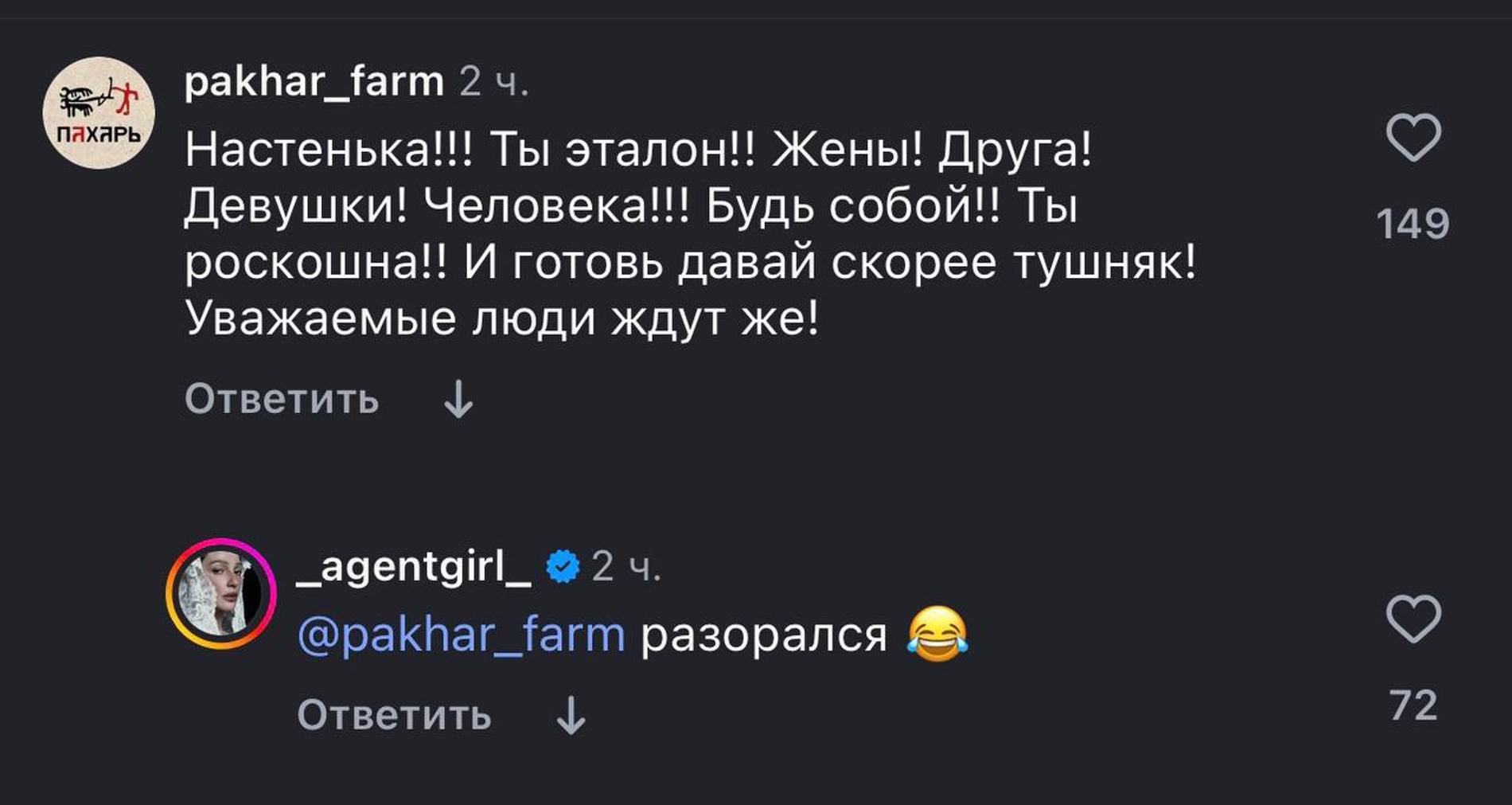 Скриншот: Instagram (Запрещён в РФ)