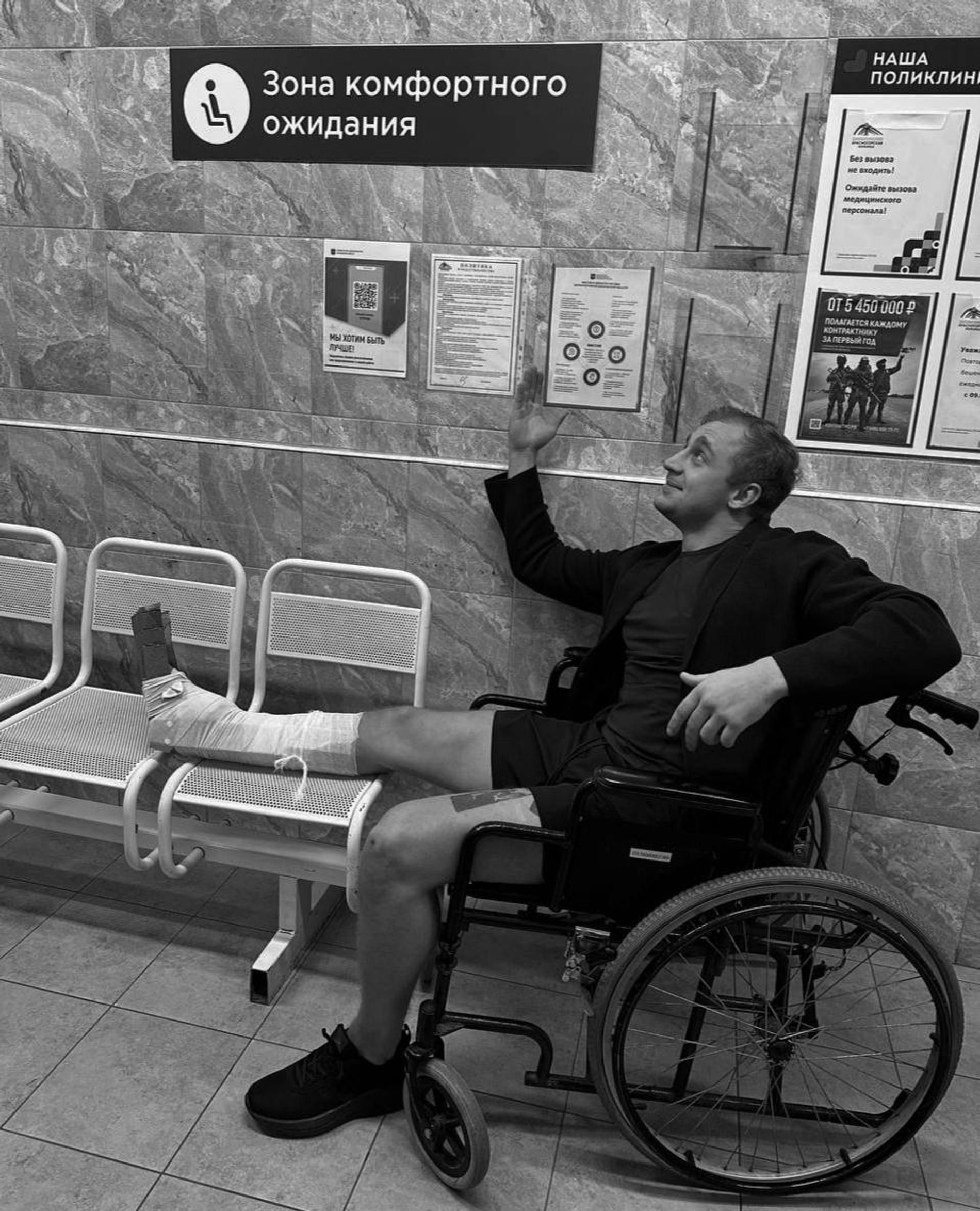 Саша Стоун. Фото: ТГ-канал sasha_stone13