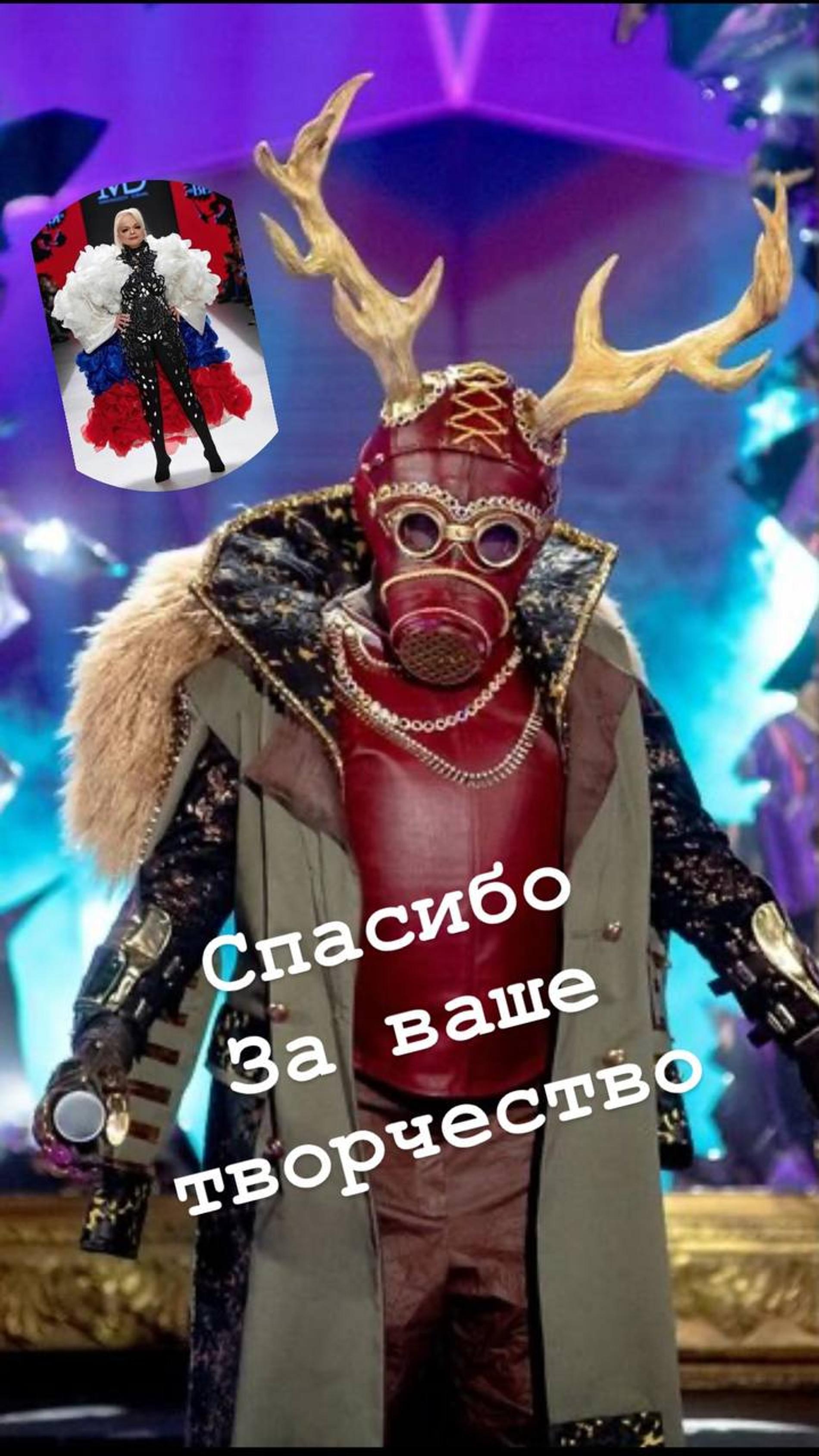 Скриншот: Instagram (Запрещён в РФ)