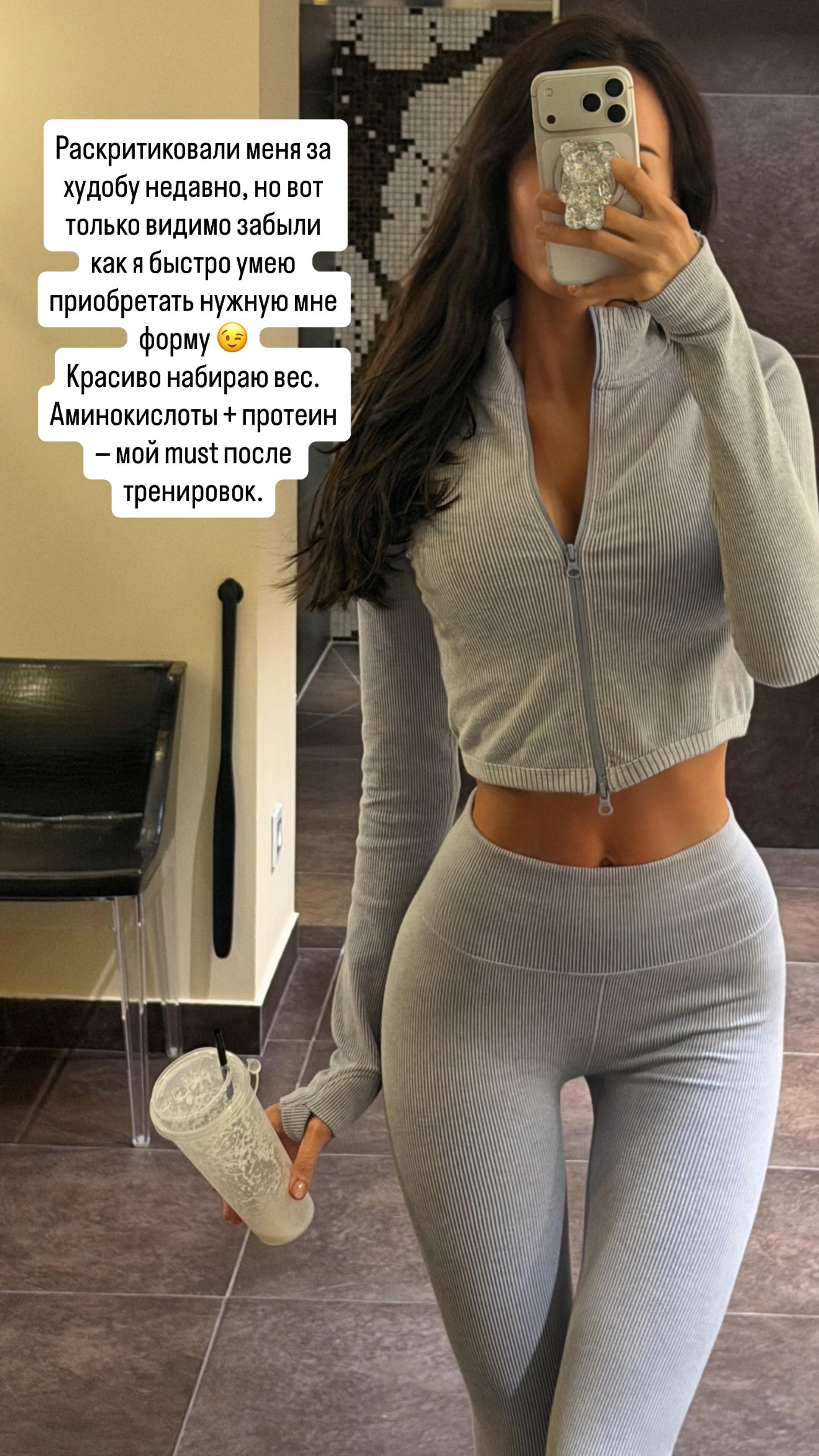 Анастасия Решетова. Фото: Instagram (Запрещён в РФ) @a.reshotova