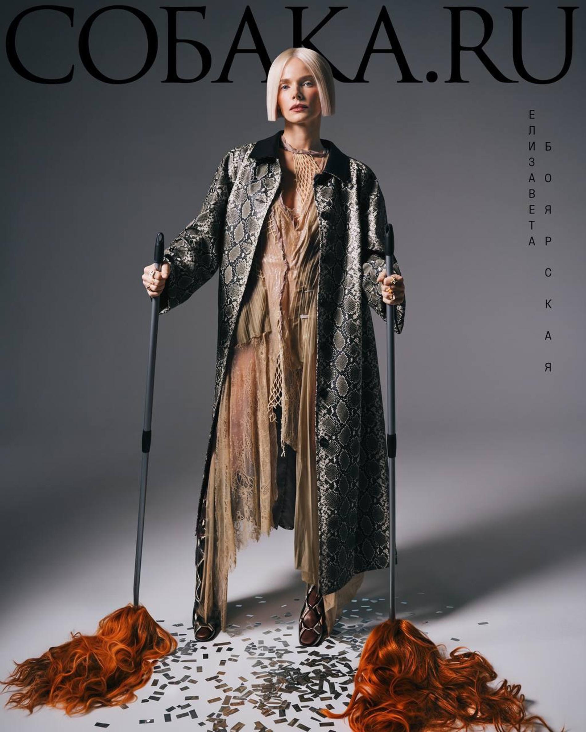 Елизавета Боярская. Фото: Инстаграм (запрещён в РФ) @lizavetabo