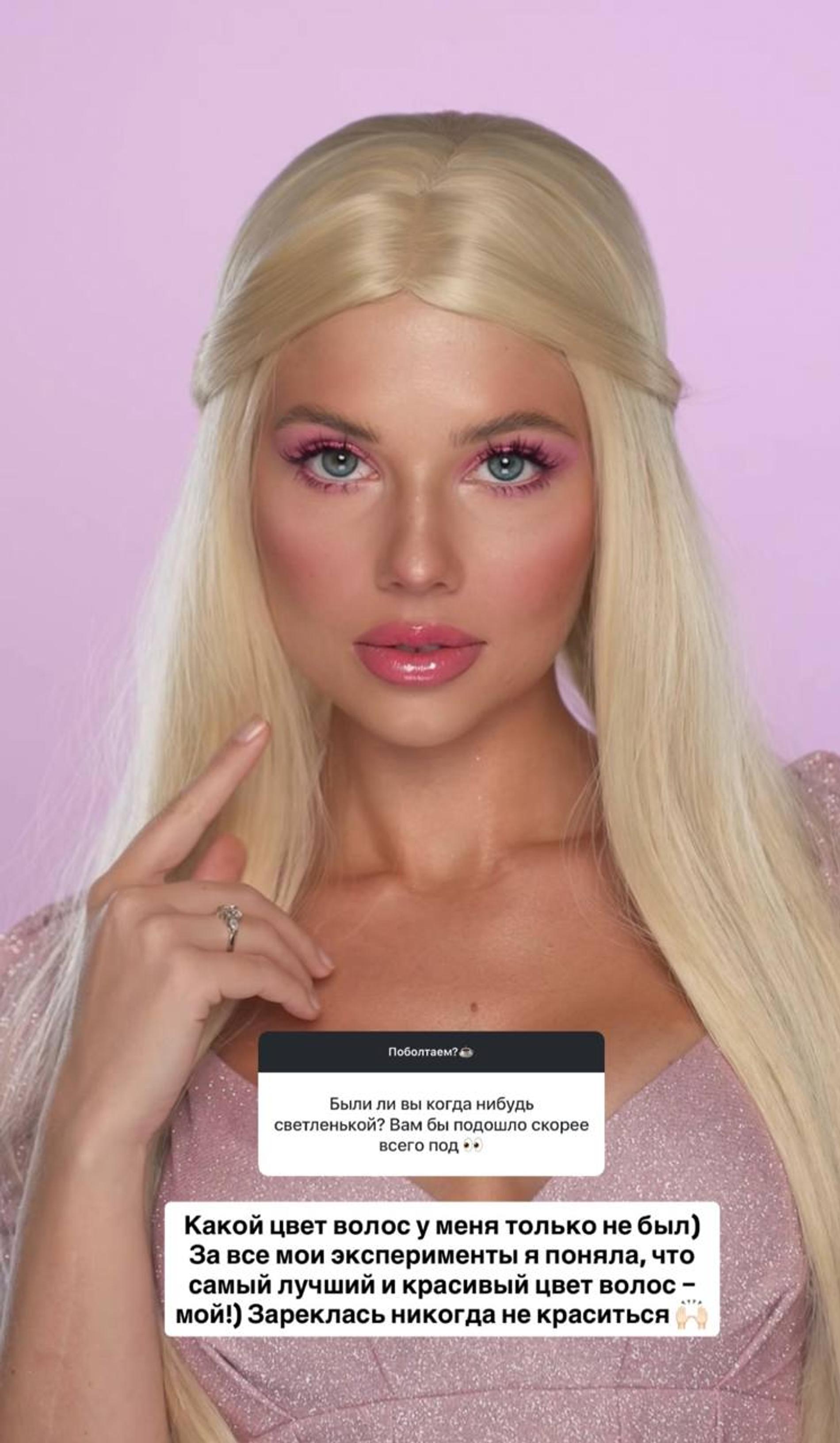 Лиана Шульгина. Фото: Инстаграм (запрещён в РФ) @lianashulginaa