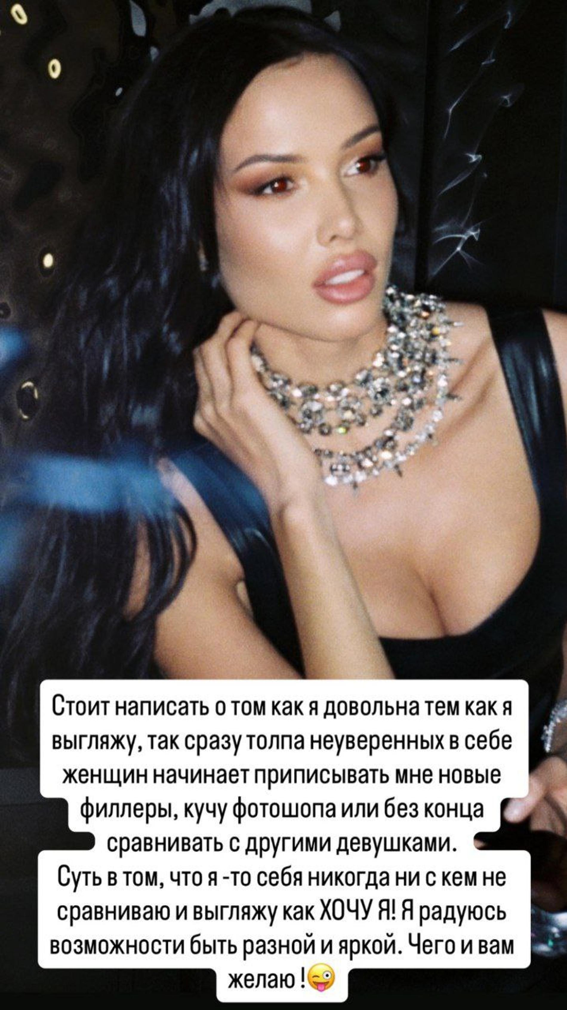 Скриншот: Инстаграм (запрещён в РФ) @volkonskaya.reshetova